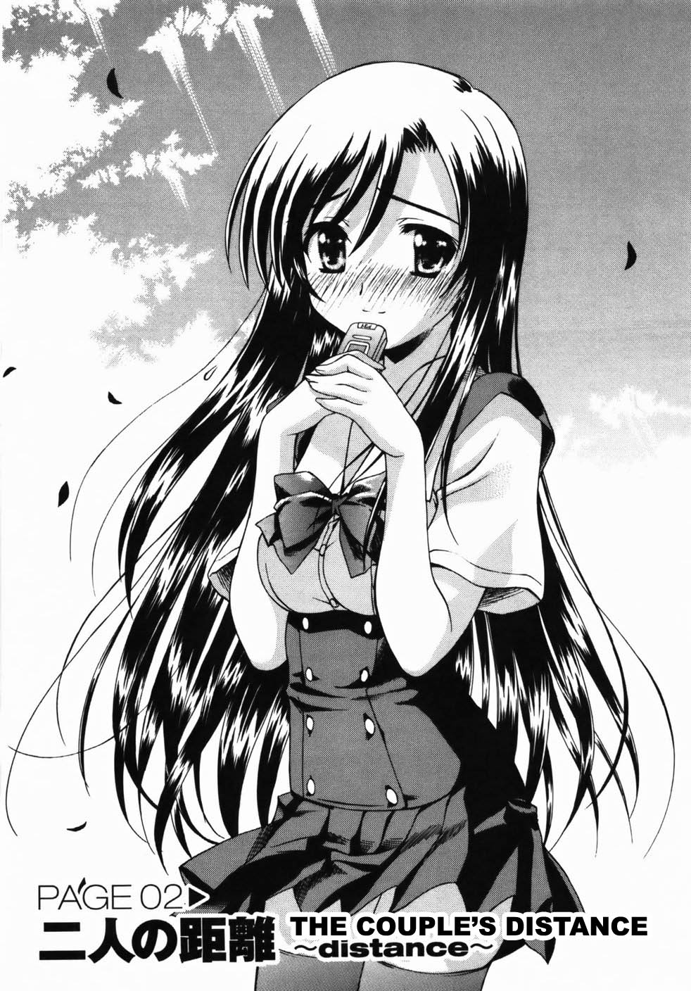School Days Chapter 2 page 3 - Chapter 2: The Couple's Distance