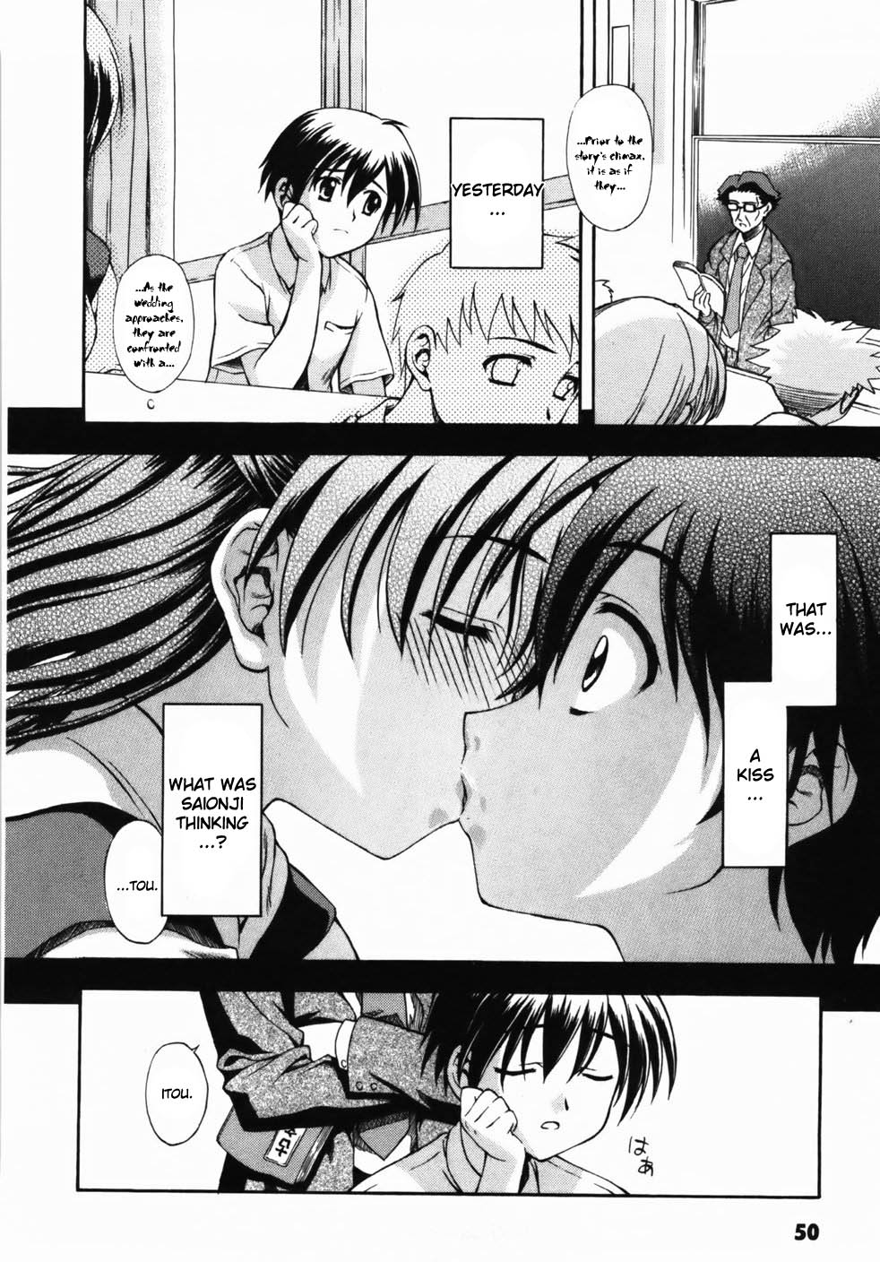 School Days Chapter 2 page 4 - Chapter 2: The Couple's Distance