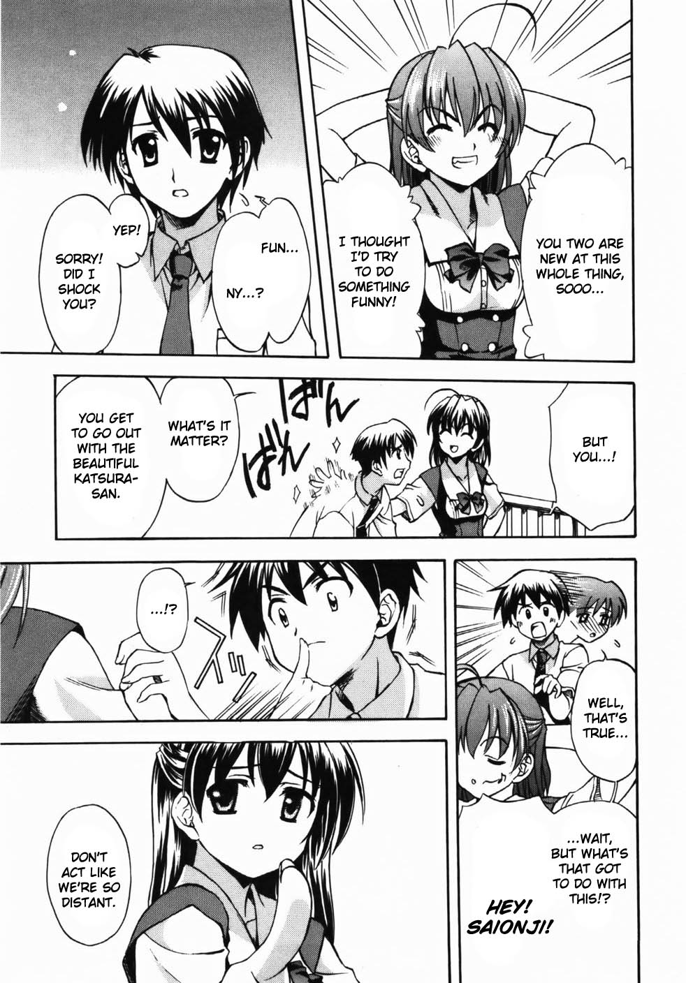 School Days Chapter 2 page 7 - Chapter 2: The Couple's Distance