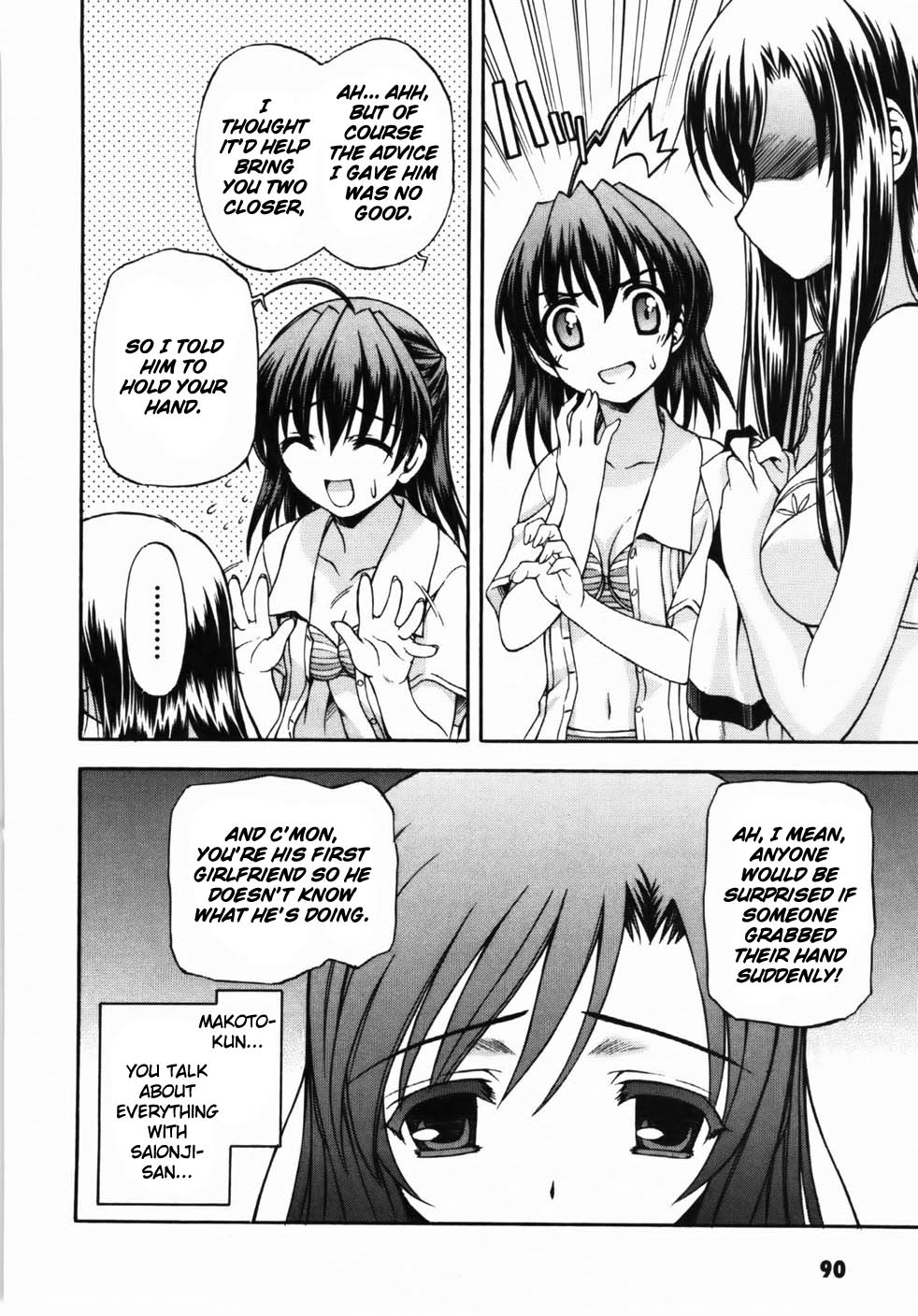 School Days Chapter 3 page 10 - Chapter 3: First Kiss