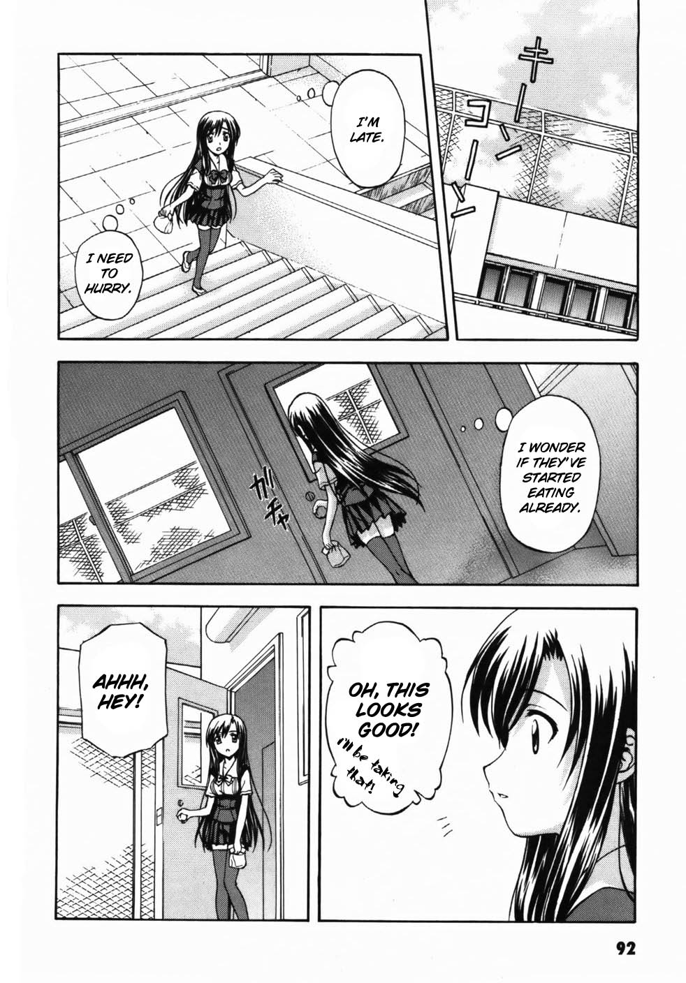 School Days Chapter 3 page 12 - Chapter 3: First Kiss
