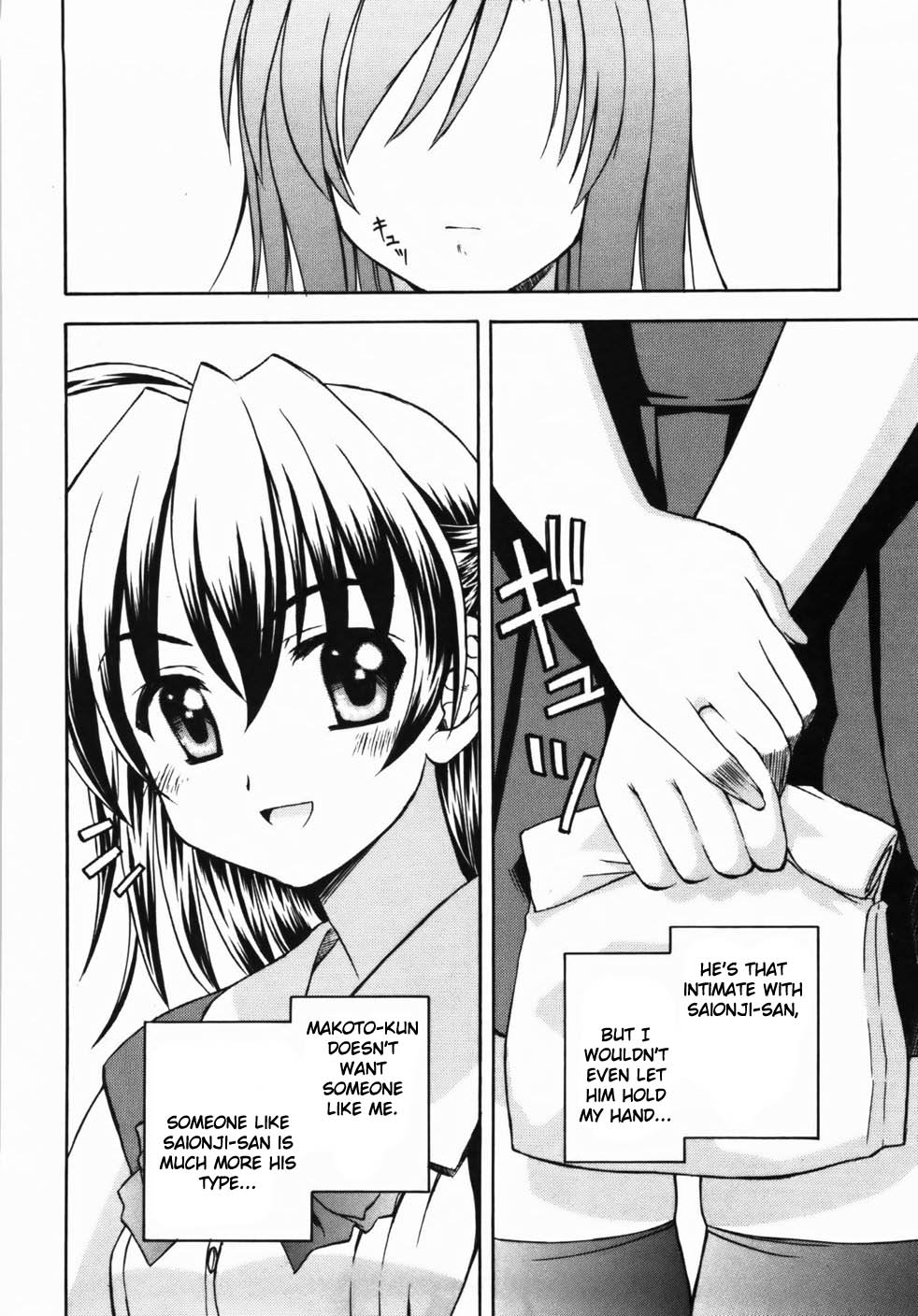 School Days Chapter 3 page 14 - Chapter 3: First Kiss