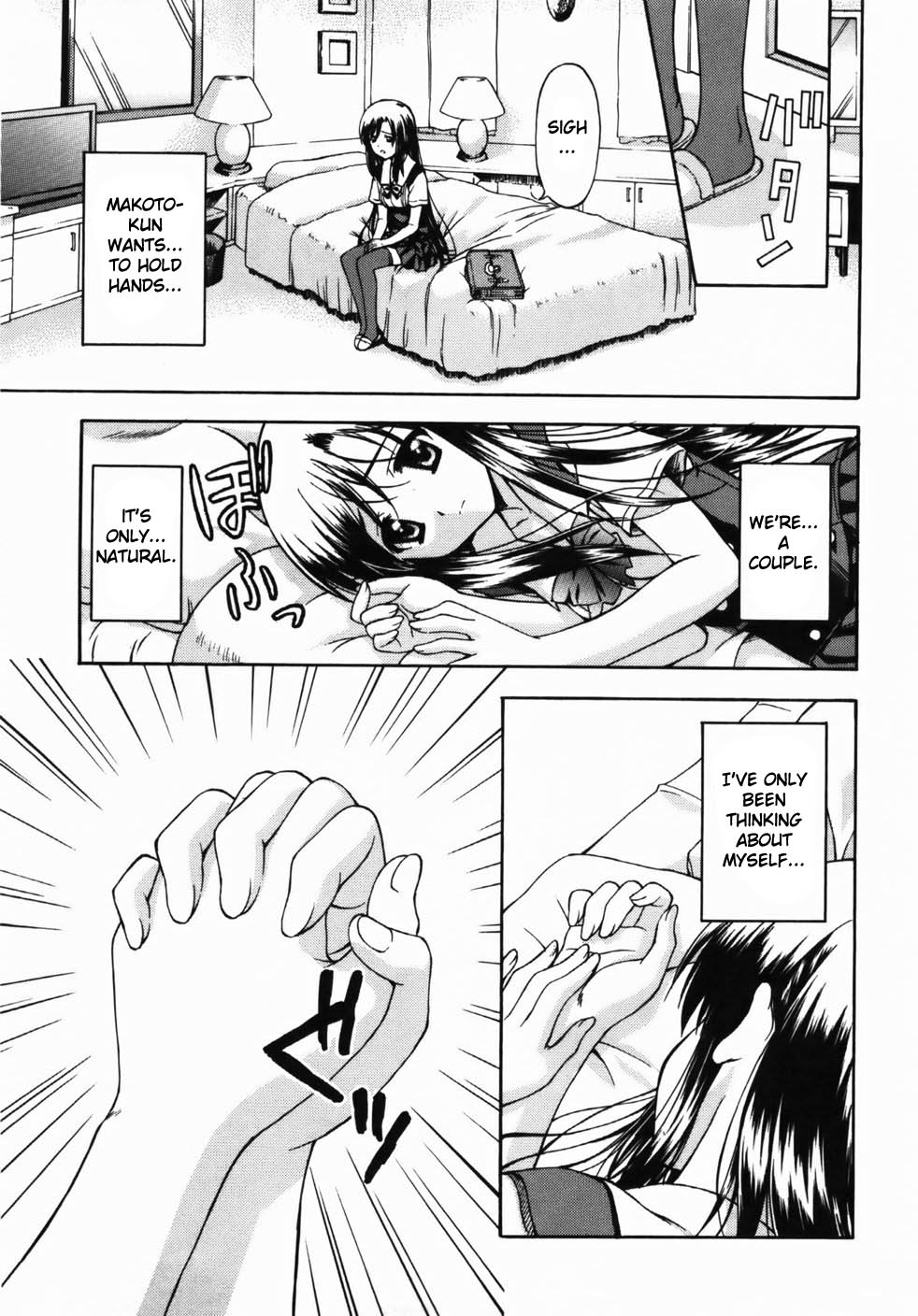 School Days Chapter 3 page 17 - Chapter 3: First Kiss