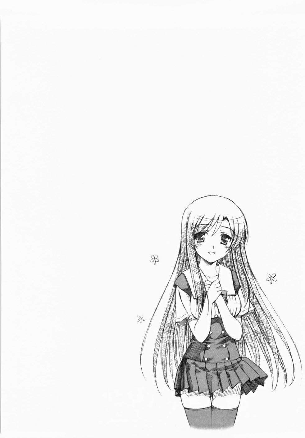 School Days Chapter 3 page 2 - Chapter 3: First Kiss