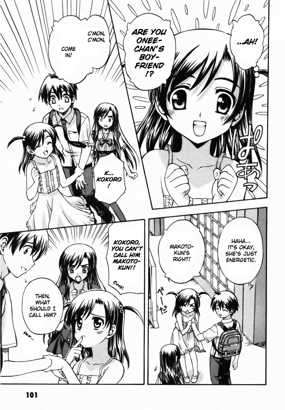 School Days Chapter 3 page 21 - Chapter 3: First Kiss