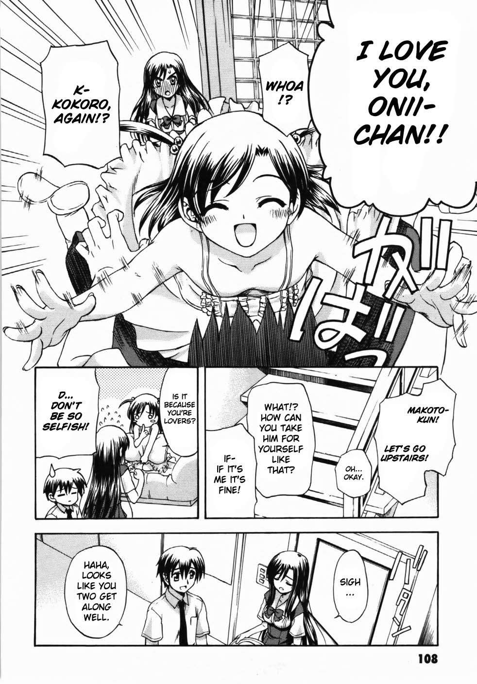 School Days Chapter 3 page 27 - Chapter 3: First Kiss