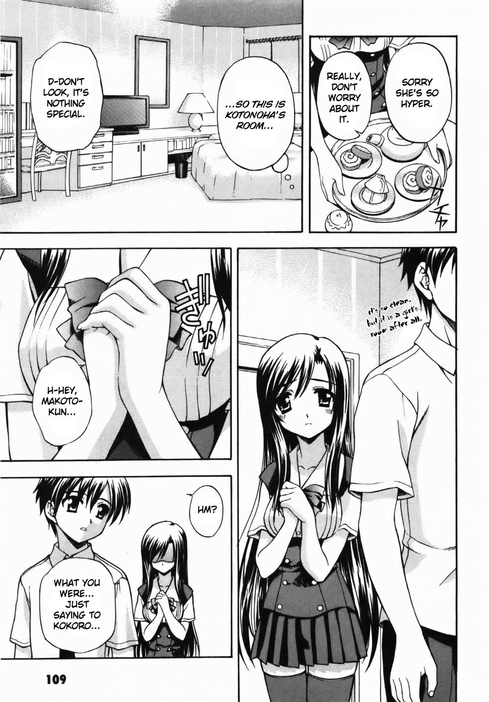 School Days Chapter 3 page 28 - Chapter 3: First Kiss