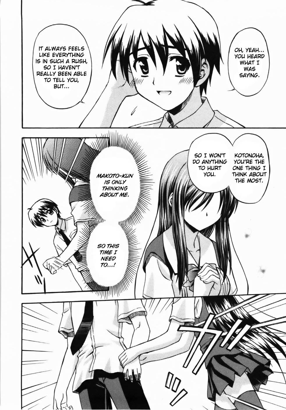 School Days Chapter 3 page 29 - Chapter 3: First Kiss
