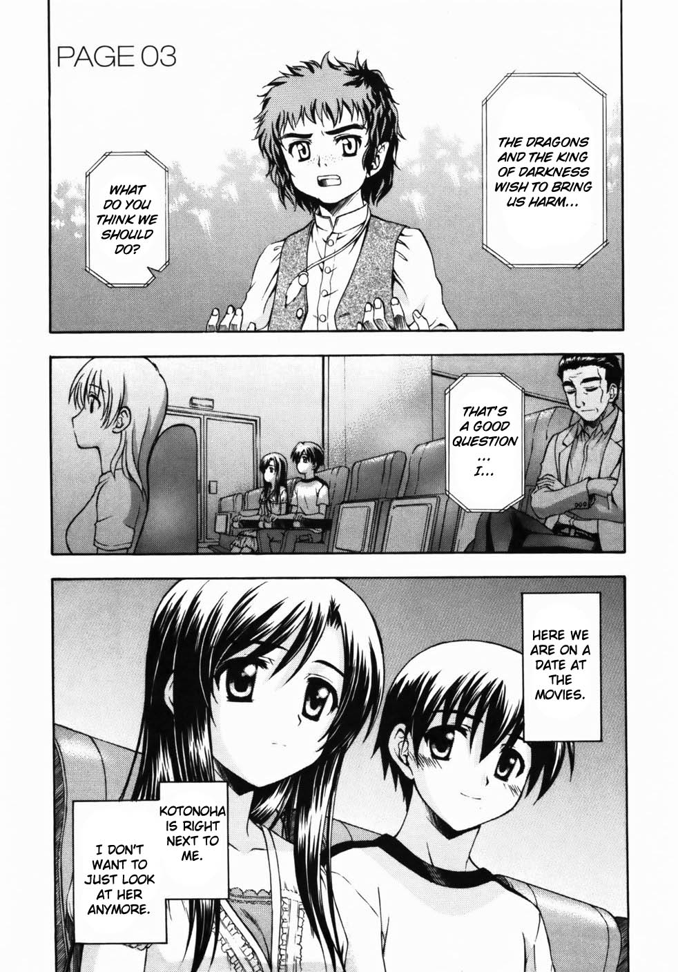 School Days Chapter 3 page 3 - Chapter 3: First Kiss