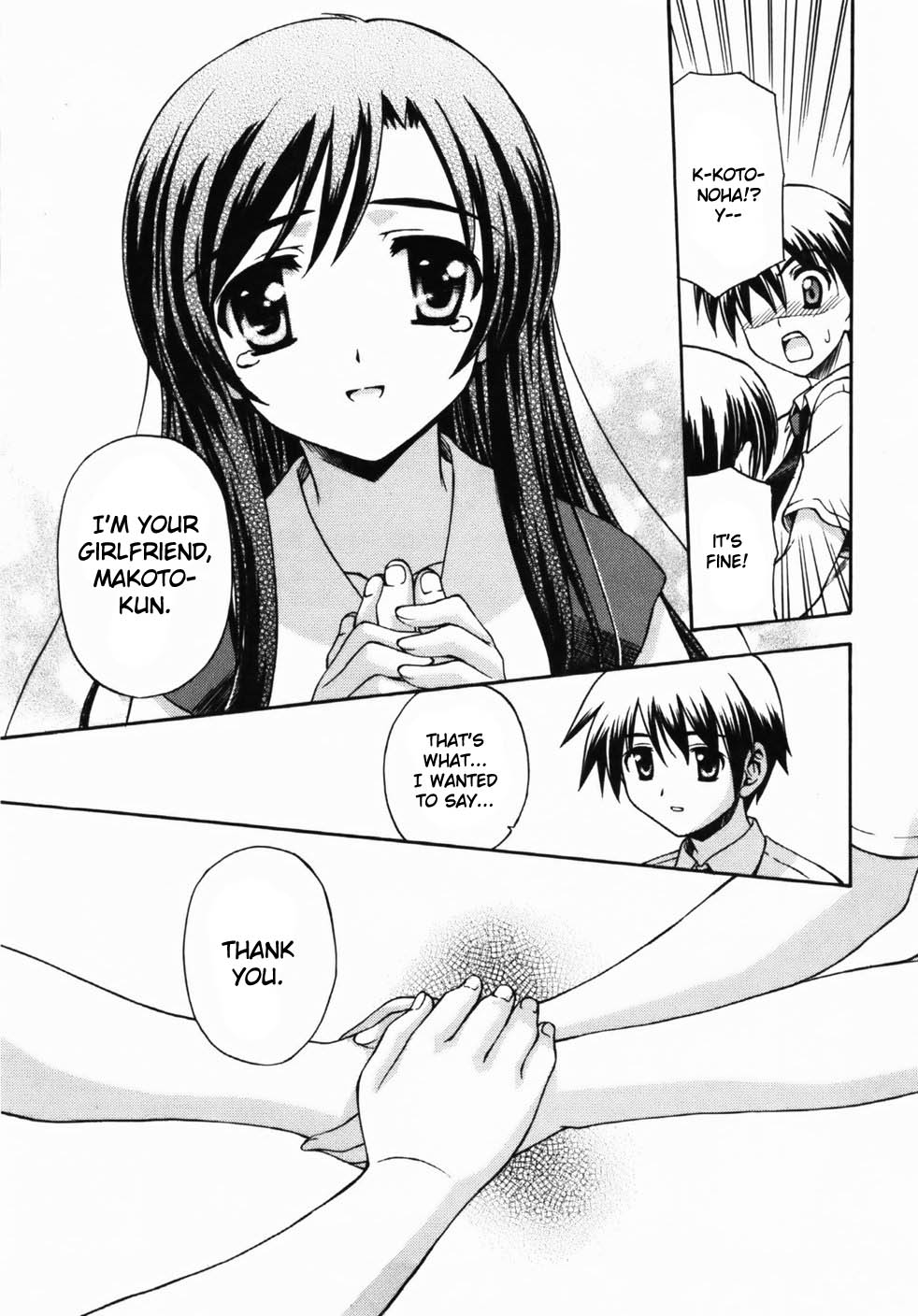 School Days Chapter 3 page 30 - Chapter 3: First Kiss