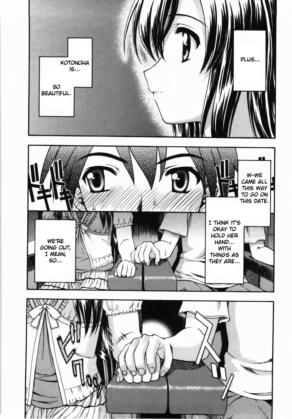 School Days Chapter 3 page 4 - Chapter 3: First Kiss