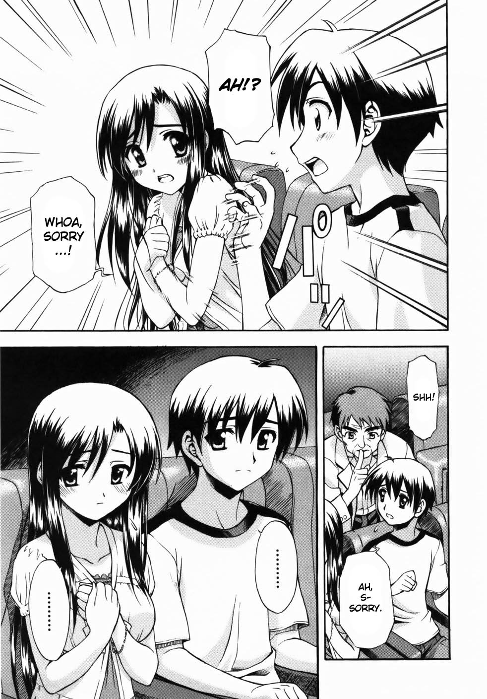 School Days Chapter 3 page 5 - Chapter 3: First Kiss