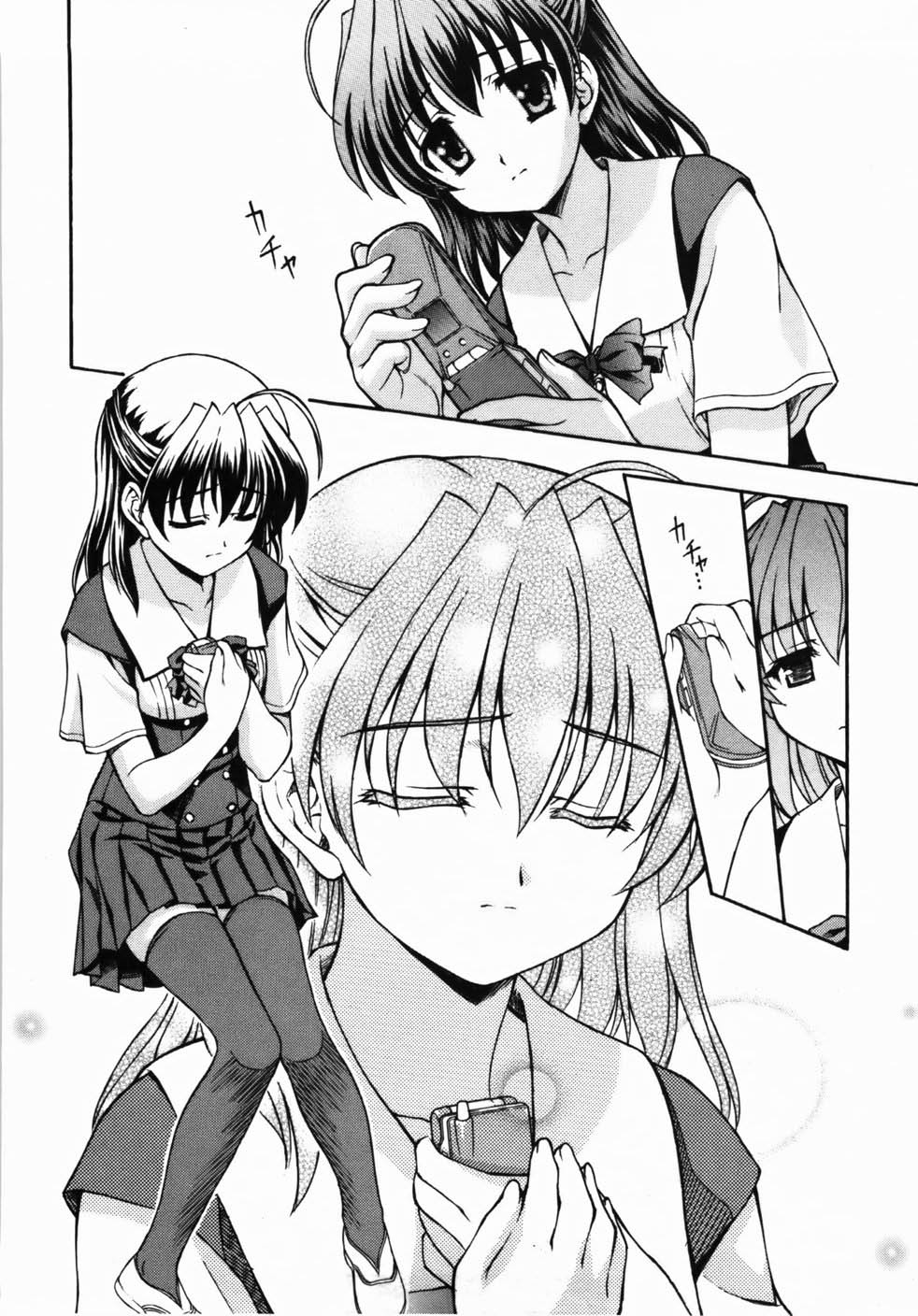 School Days Chapter 4 page 16 - Chapter 4: Another Charm