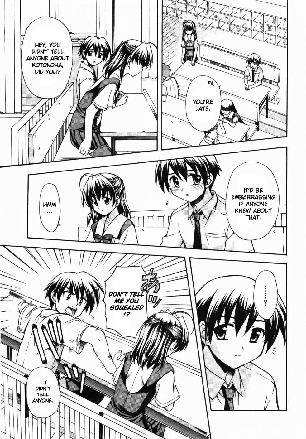 School Days Chapter 4 page 17 - Chapter 4: Another Charm