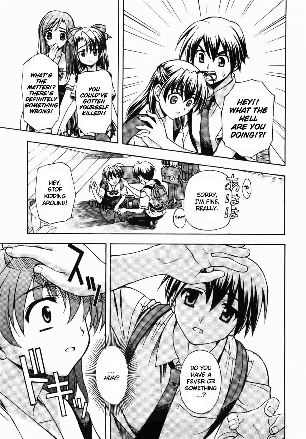 School Days Chapter 4 page 25 - Chapter 4: Another Charm