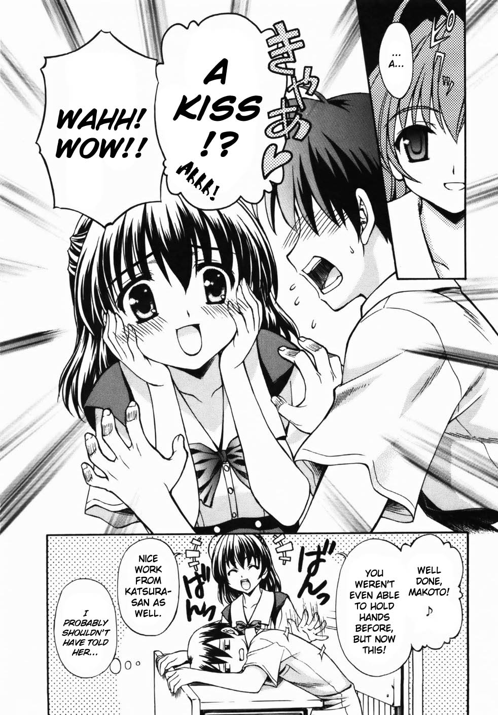 School Days Chapter 4 page 7 - Chapter 4: Another Charm