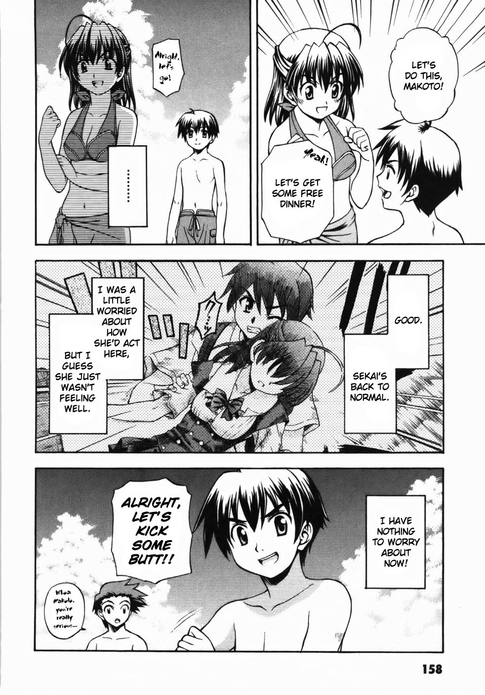 School Days Chapter 5 page 14 - Chapter 5: The Story Begins