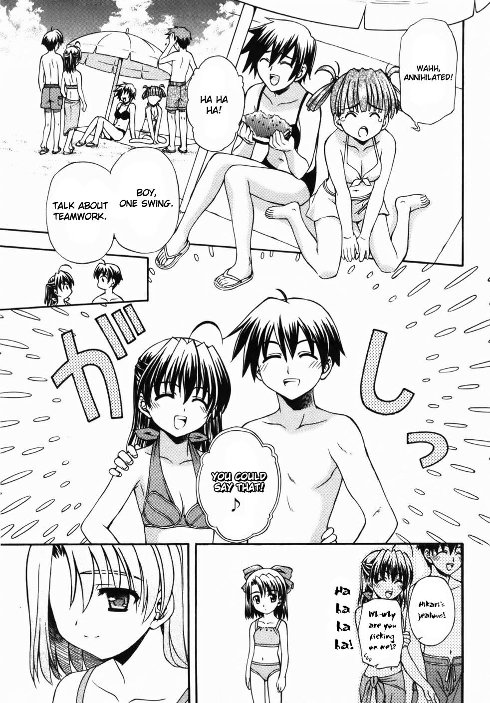 School Days Chapter 5 page 17 - Chapter 5: The Story Begins
