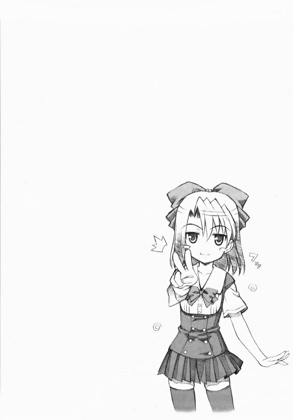 School Days Chapter 5 page 2 - Chapter 5: The Story Begins
