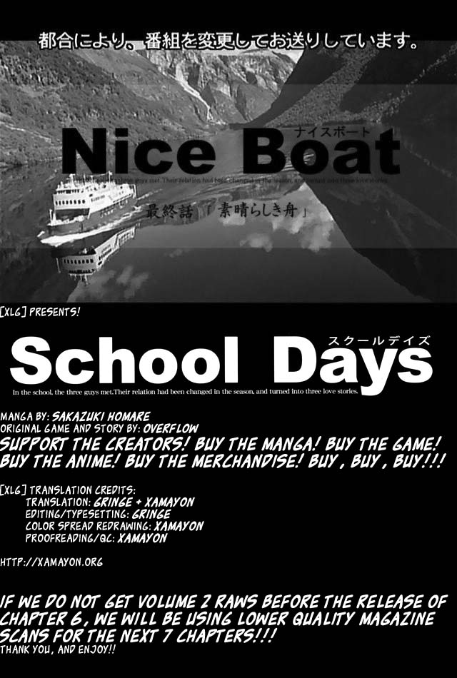 School Days Chapter 5 page 35 - Chapter 5: The Story Begins
