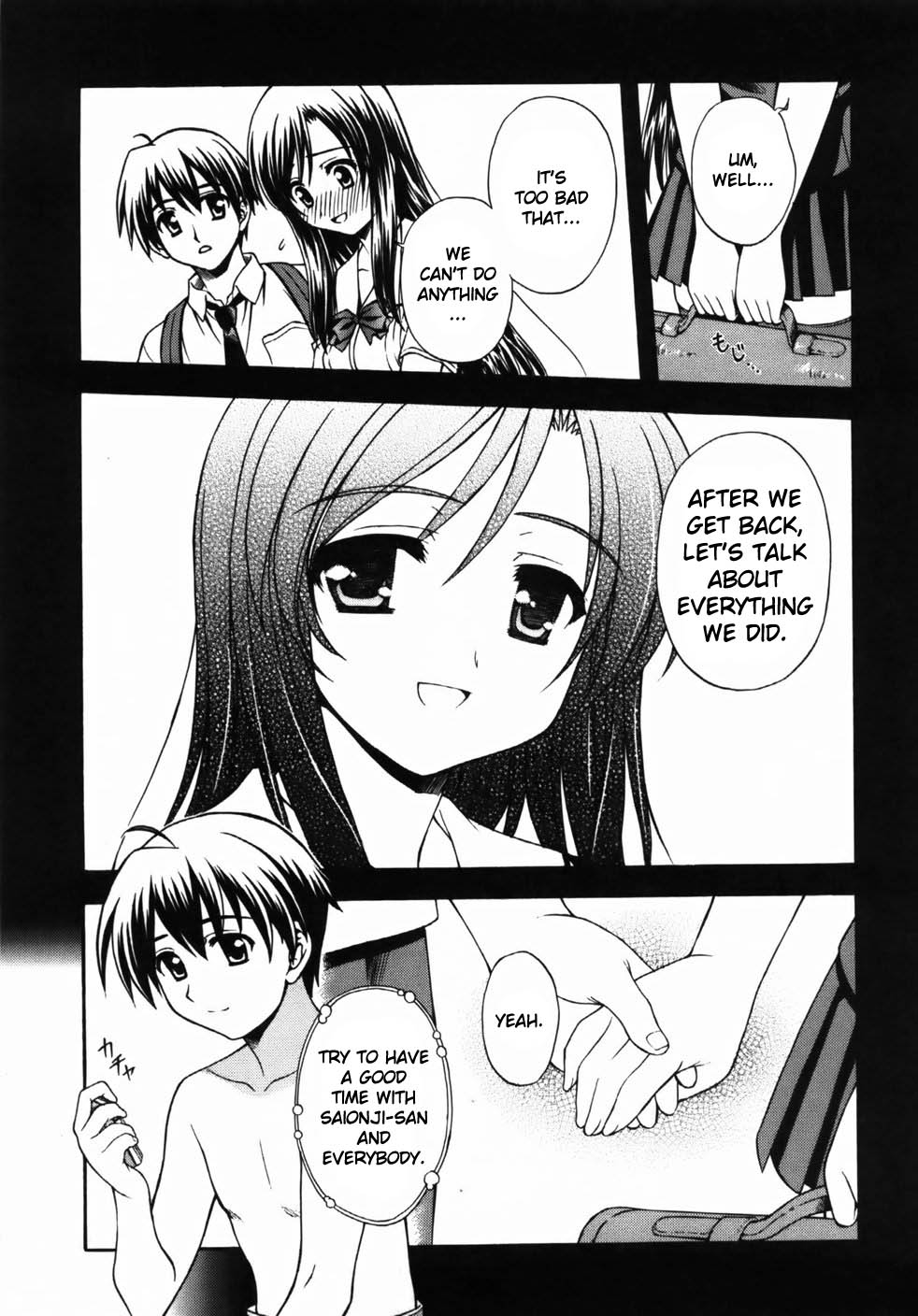 School Days Chapter 5 page 9 - Chapter 5: The Story Begins
