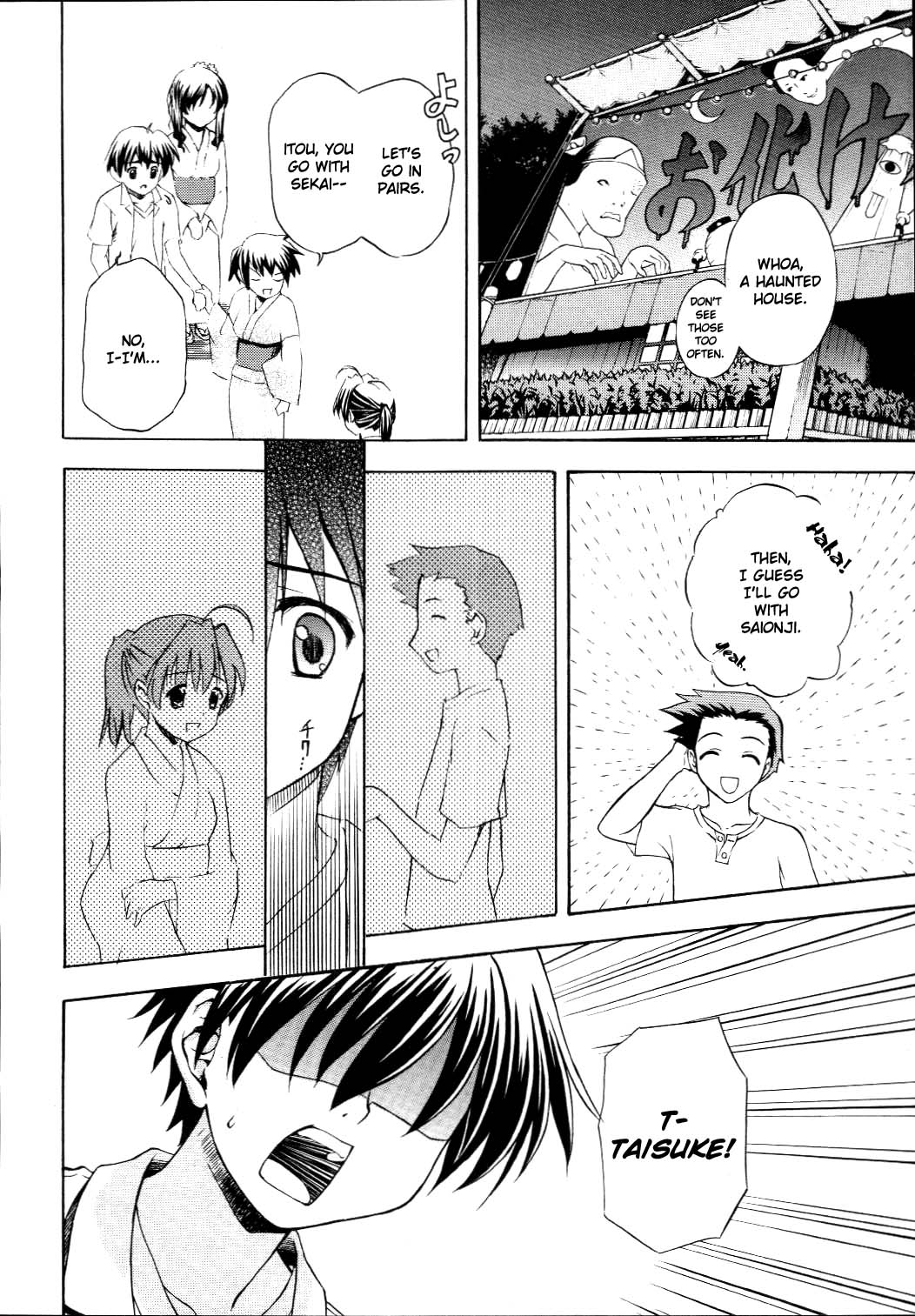 School Days Chapter 6 page 18 - Chapter 6: Right Hand and Left Hand