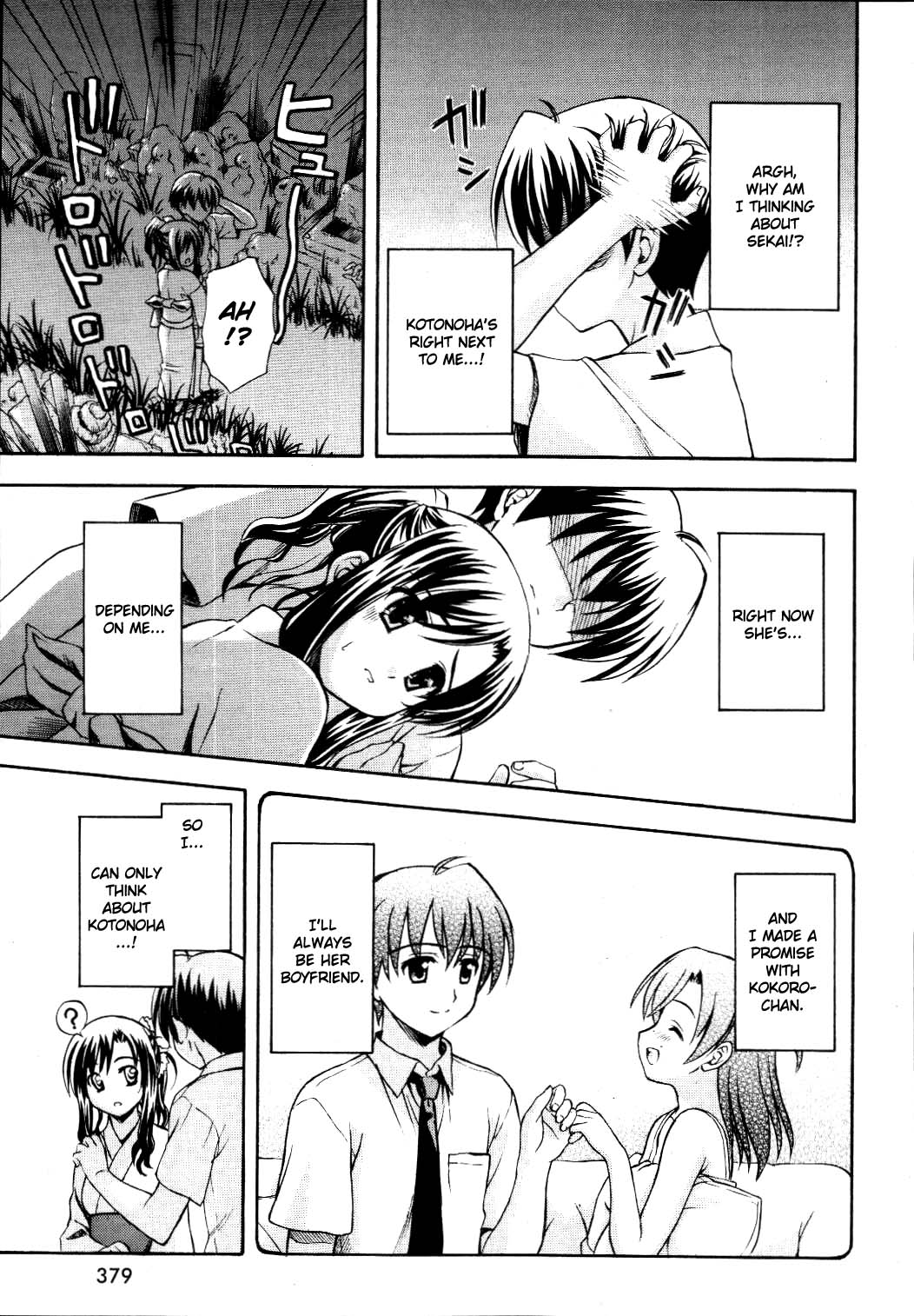 School Days Chapter 6 page 21 - Chapter 6: Right Hand and Left Hand