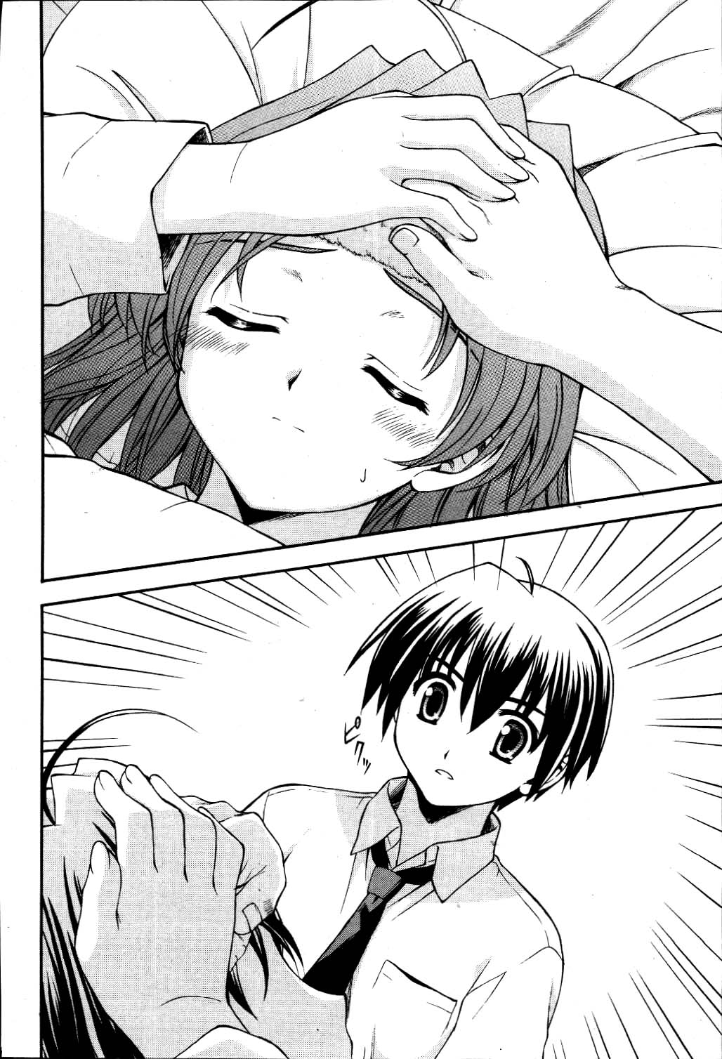 School Days Chapter 7 page 18 - Chapter 7: Warmth