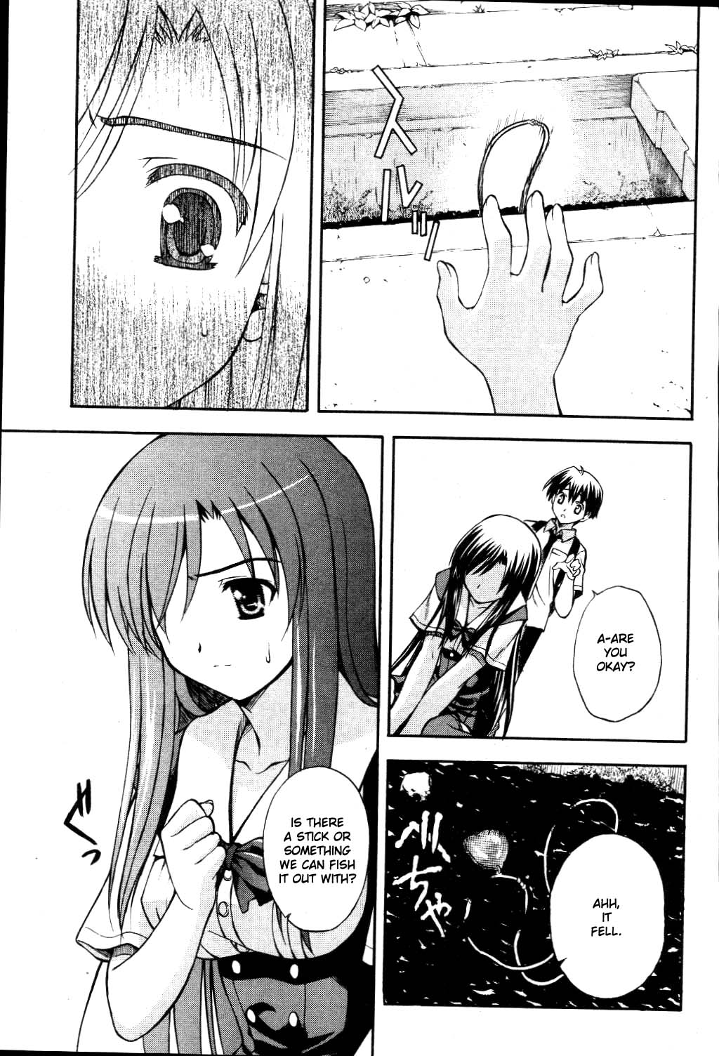 School Days Chapter 8 page 15 - Chapter 8: The Thoughts of The Two