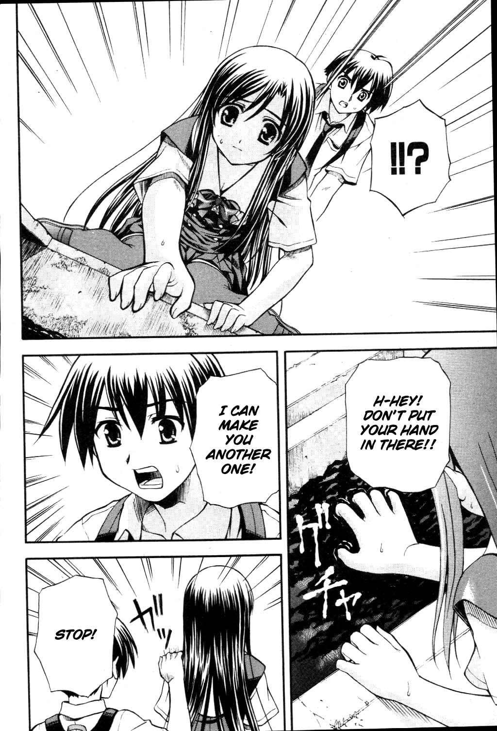 School Days Chapter 8 page 16 - Chapter 8: The Thoughts of The Two