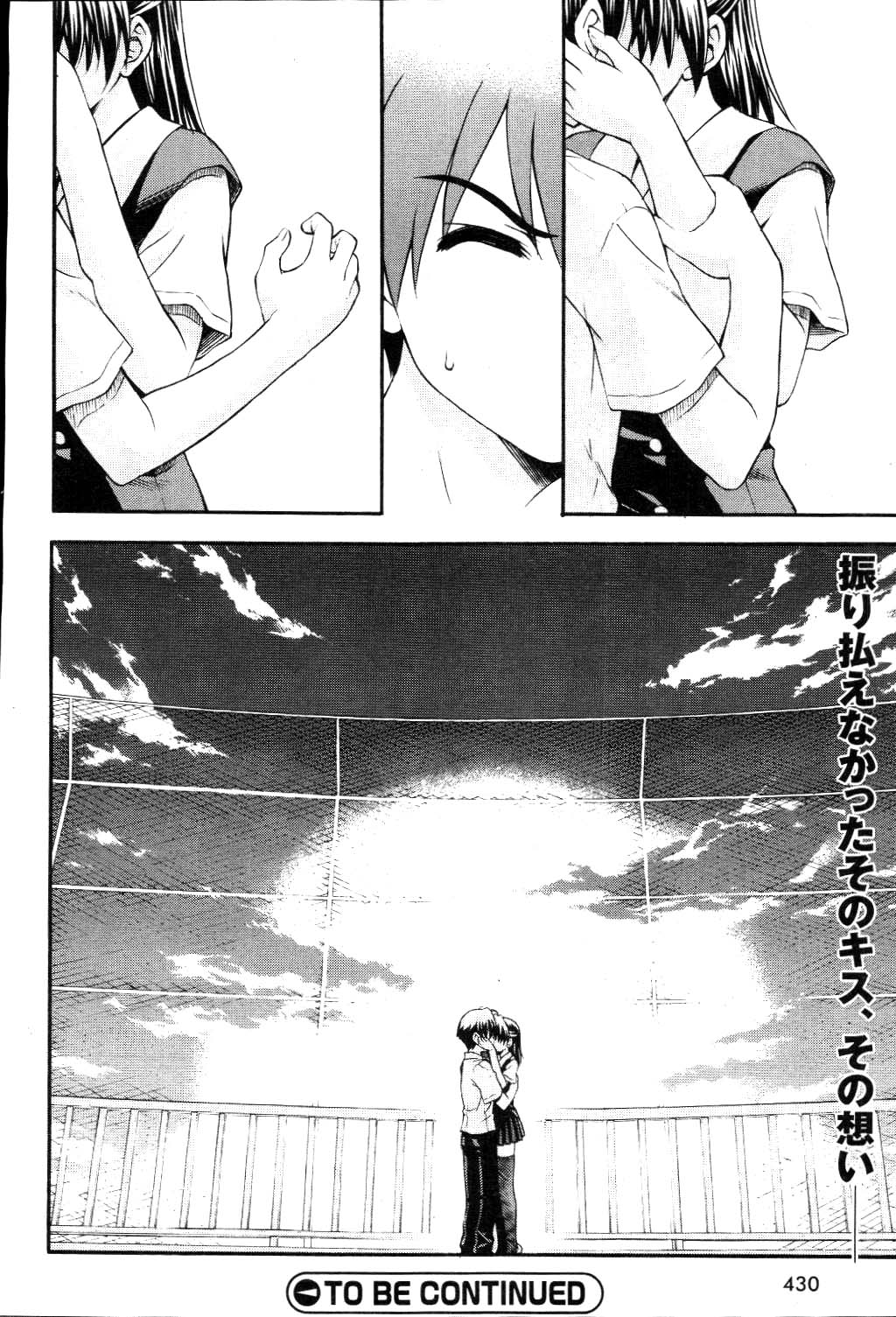 School Days Chapter 8 page 27 - Chapter 8: The Thoughts of The Two