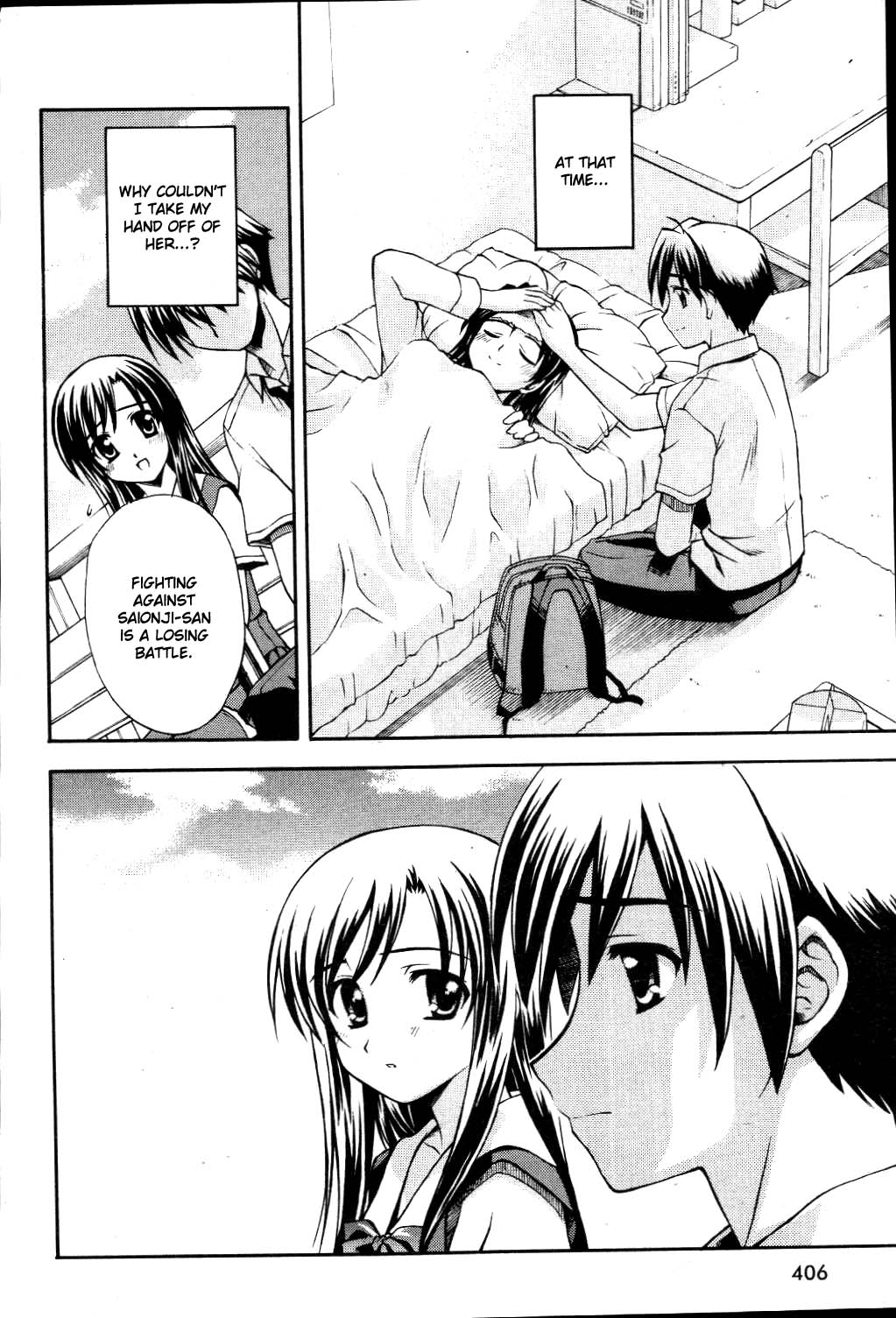 School Days Chapter 8 page 4 - Chapter 8: The Thoughts of The Two