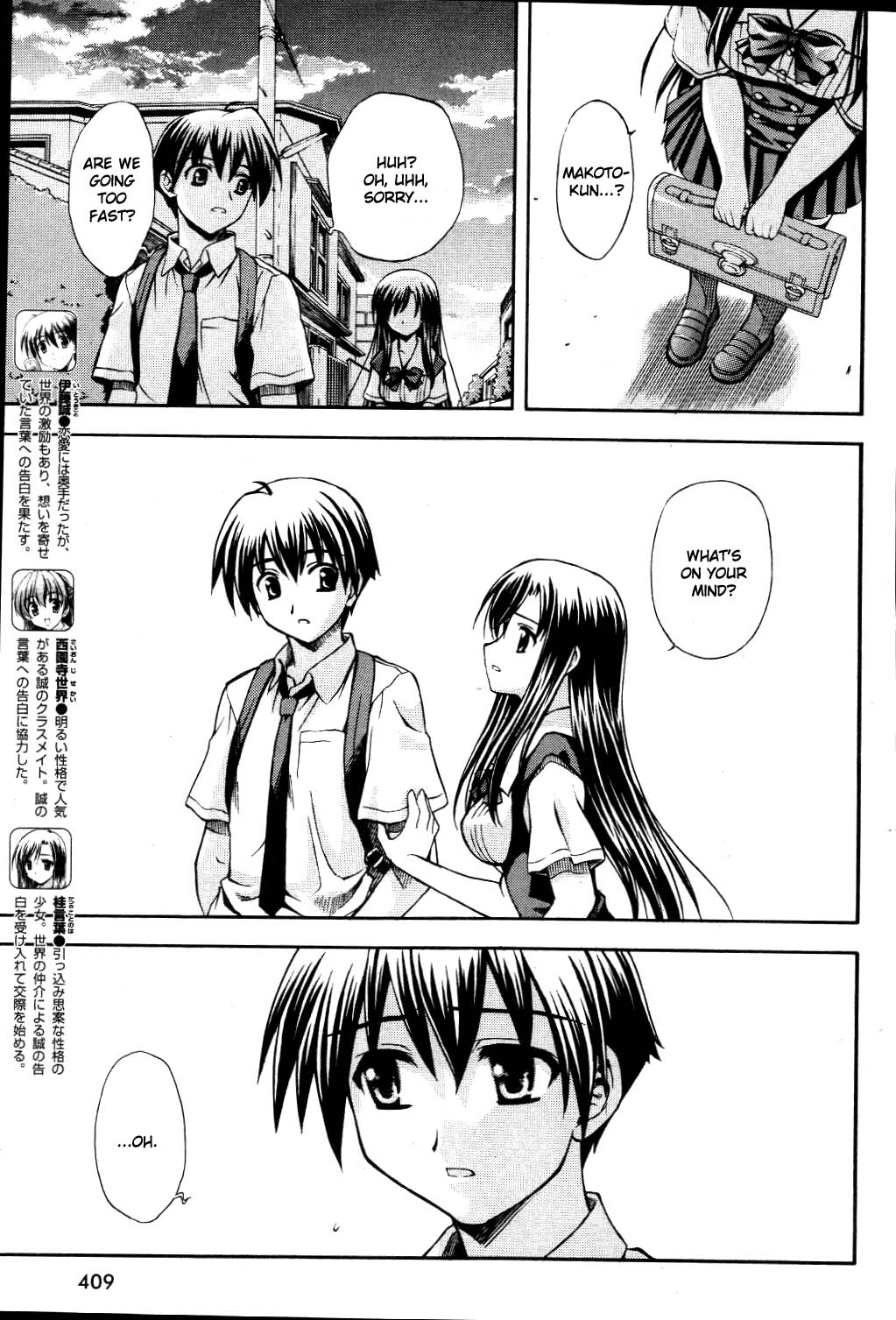 School Days Chapter 8 page 7 - Chapter 8: The Thoughts of The Two
