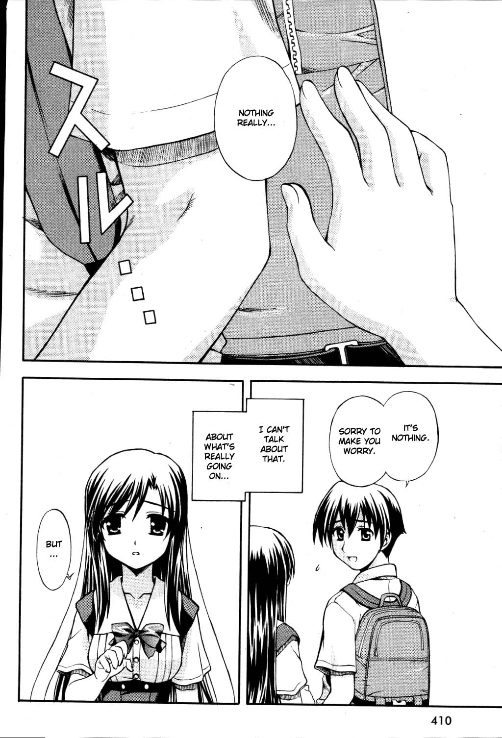 School Days Chapter 8 page 8 - Chapter 8: The Thoughts of The Two