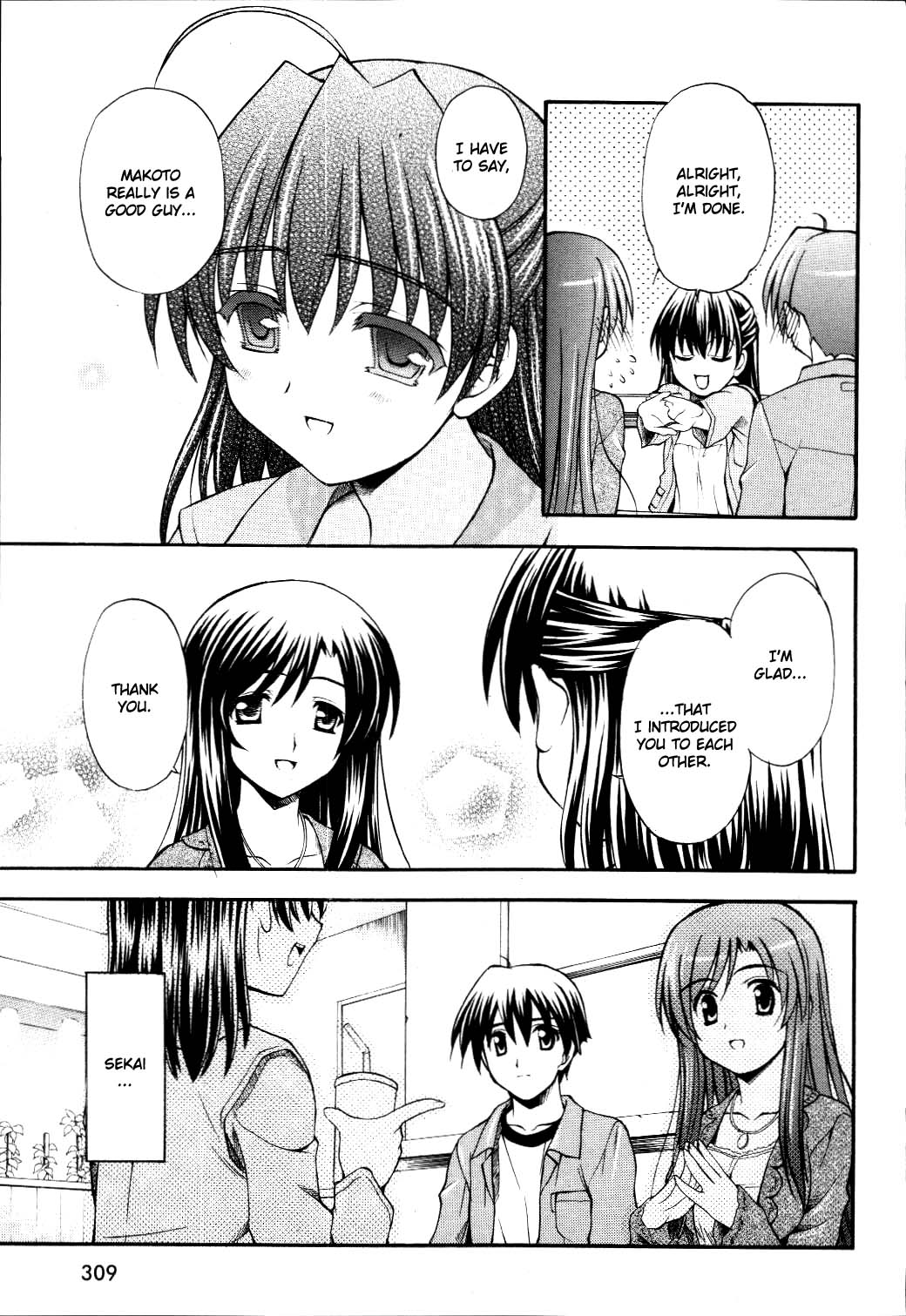 School Days Chapter 9 page 13 - Chapter 9: Mask
