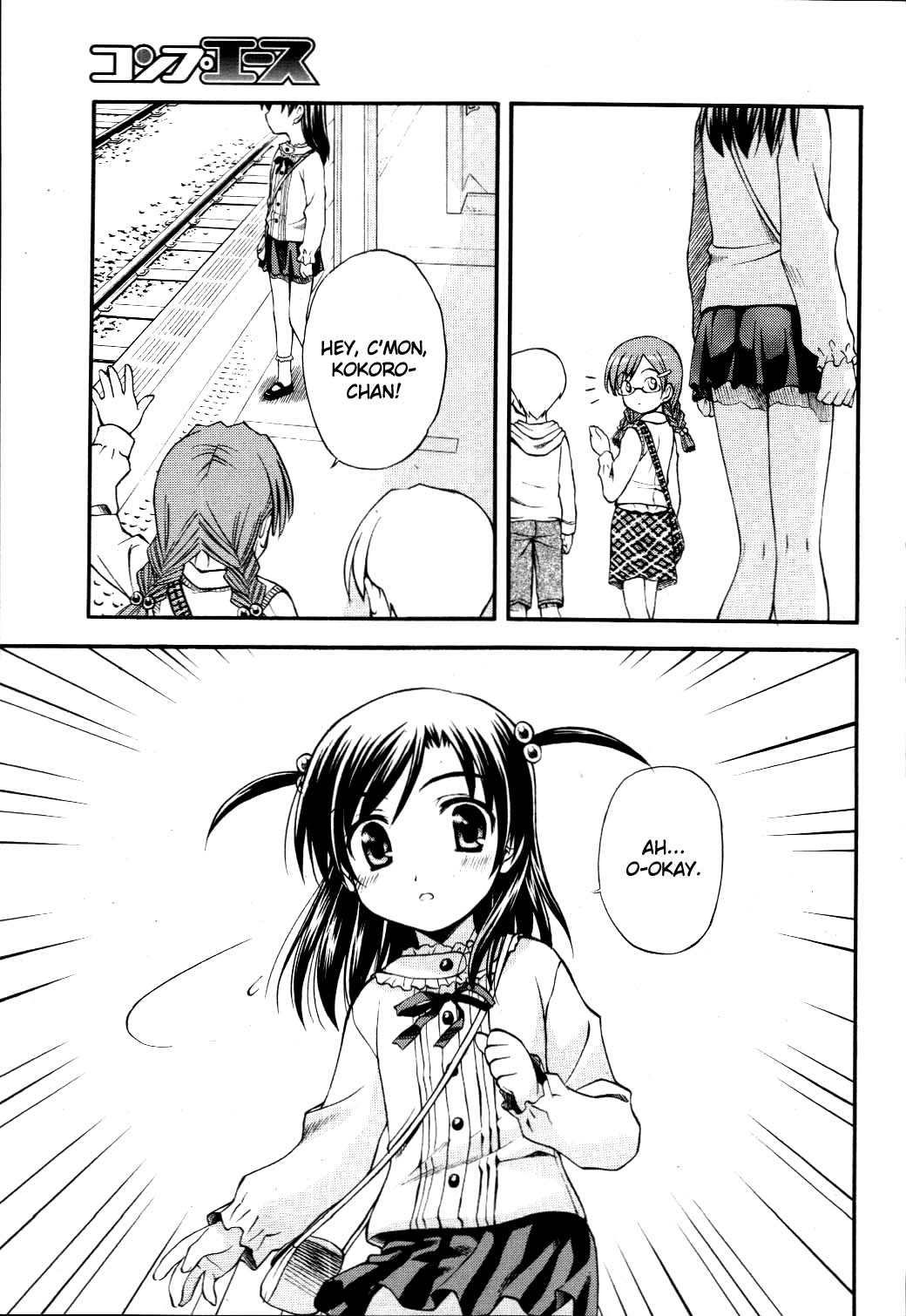 School Days Chapter 9 page 17 - Chapter 9: Mask