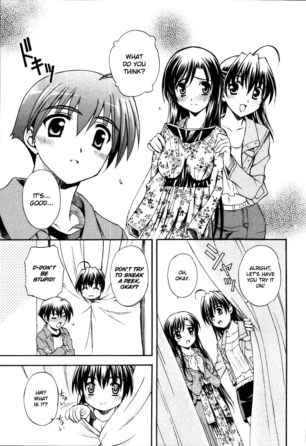 School Days Chapter 9 page 7 - Chapter 9: Mask