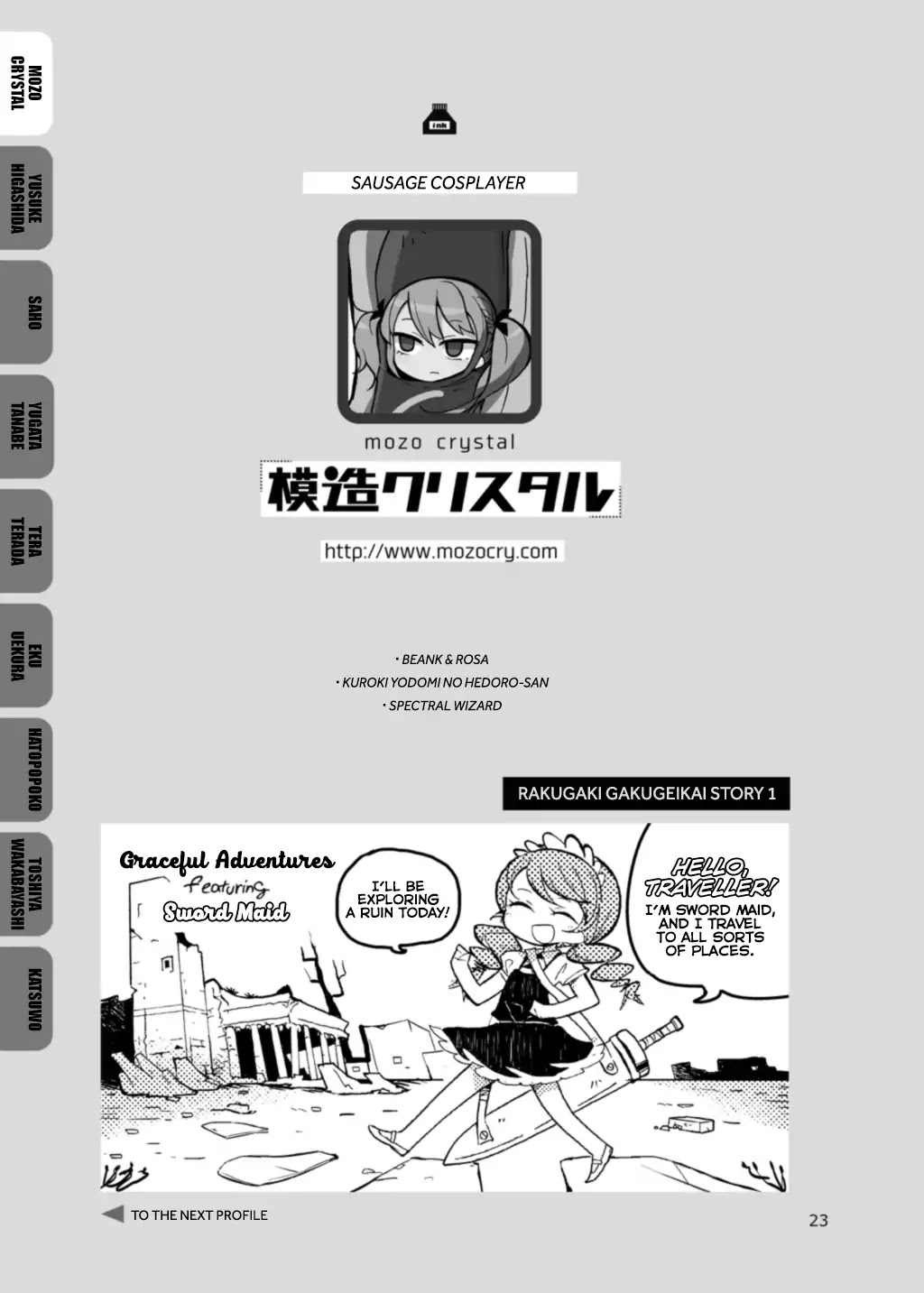 School Doodles Festival 2017 Chapter 1 page 23 - Chapter 1: Sausage Cosplayer (Imitation Crystal)