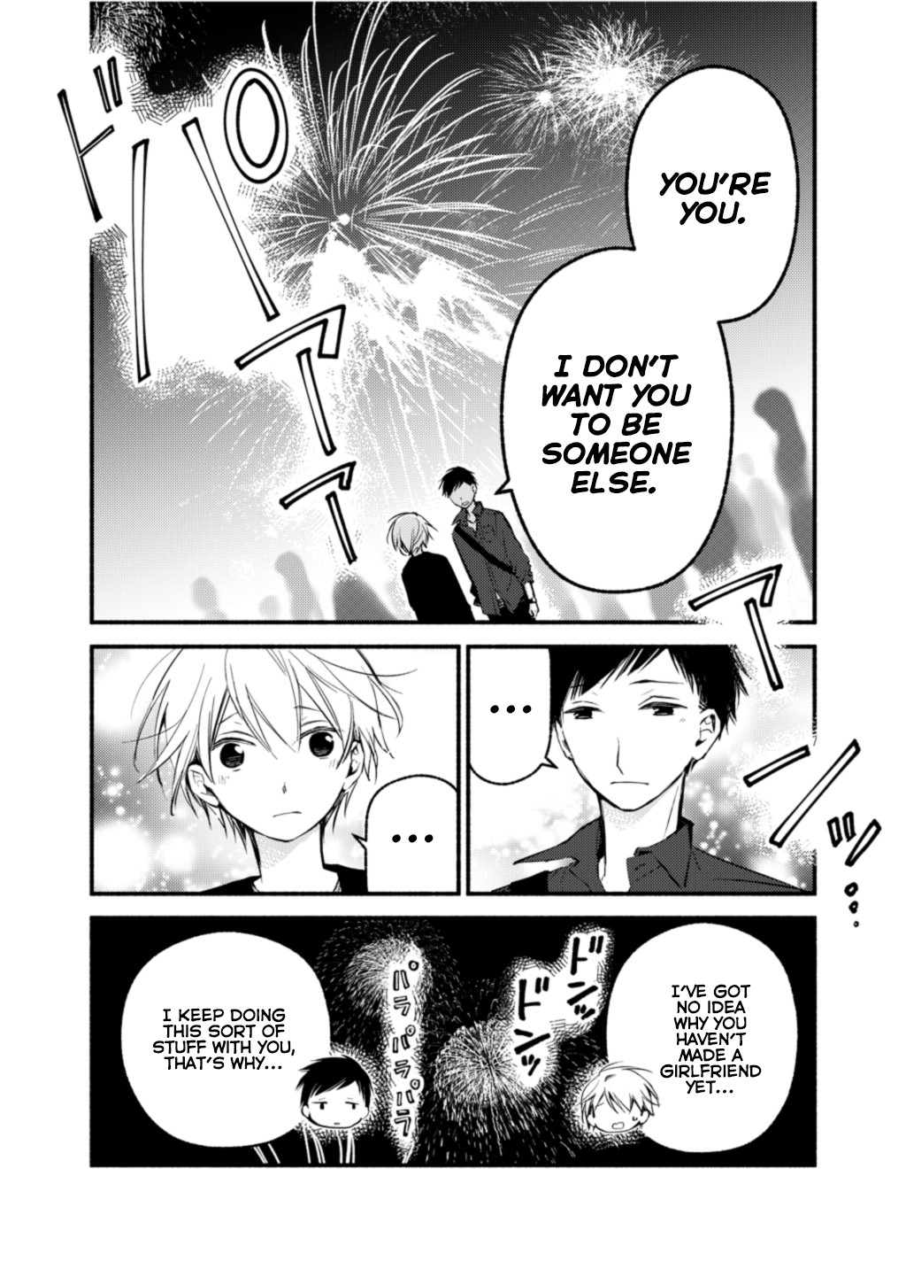 School Doodles Festival 2017 Chapter 3 page 10 - Chapter 3: Practice (Saho)