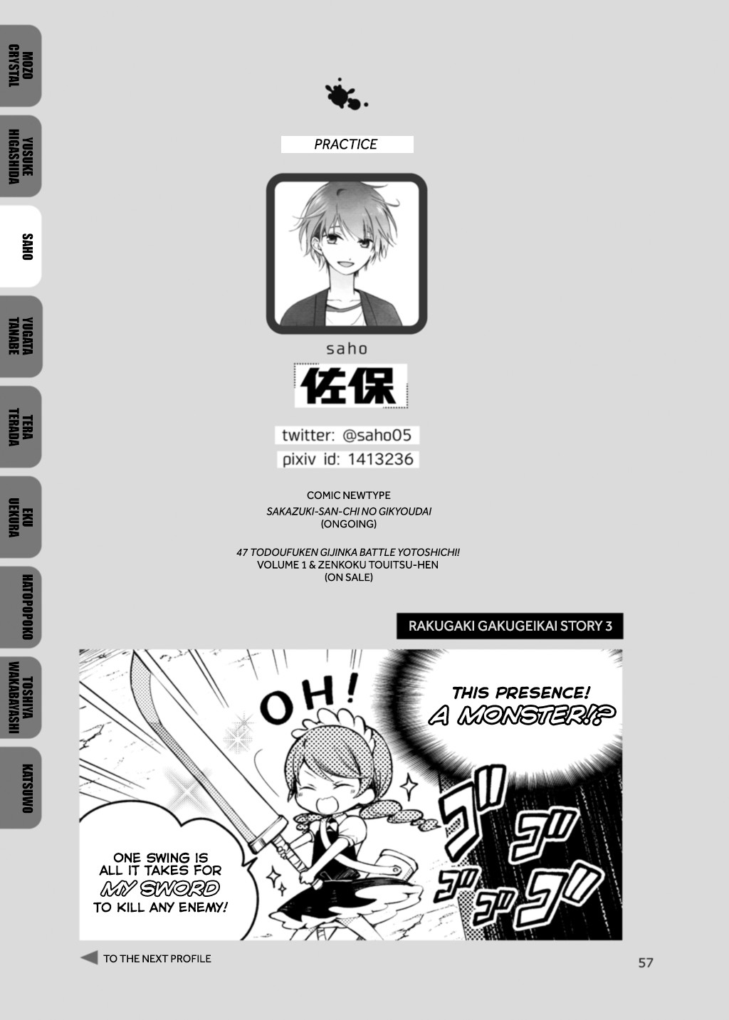 School Doodles Festival 2017 Chapter 3 page 15 - Chapter 3: Practice (Saho)