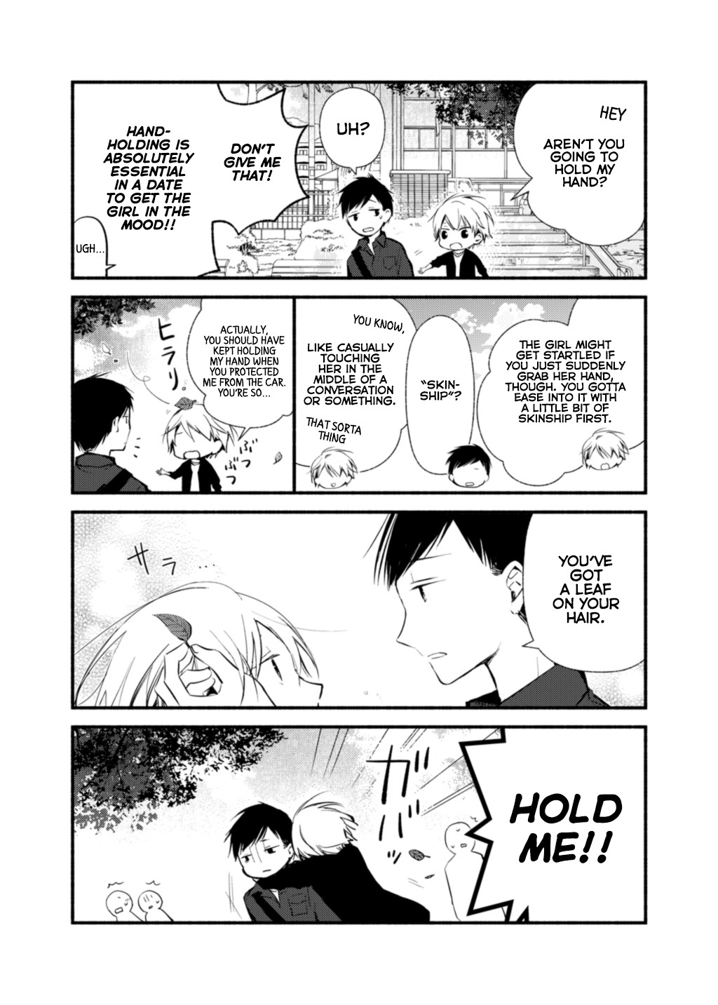 School Doodles Festival 2017 Chapter 3 page 5 - Chapter 3: Practice (Saho)