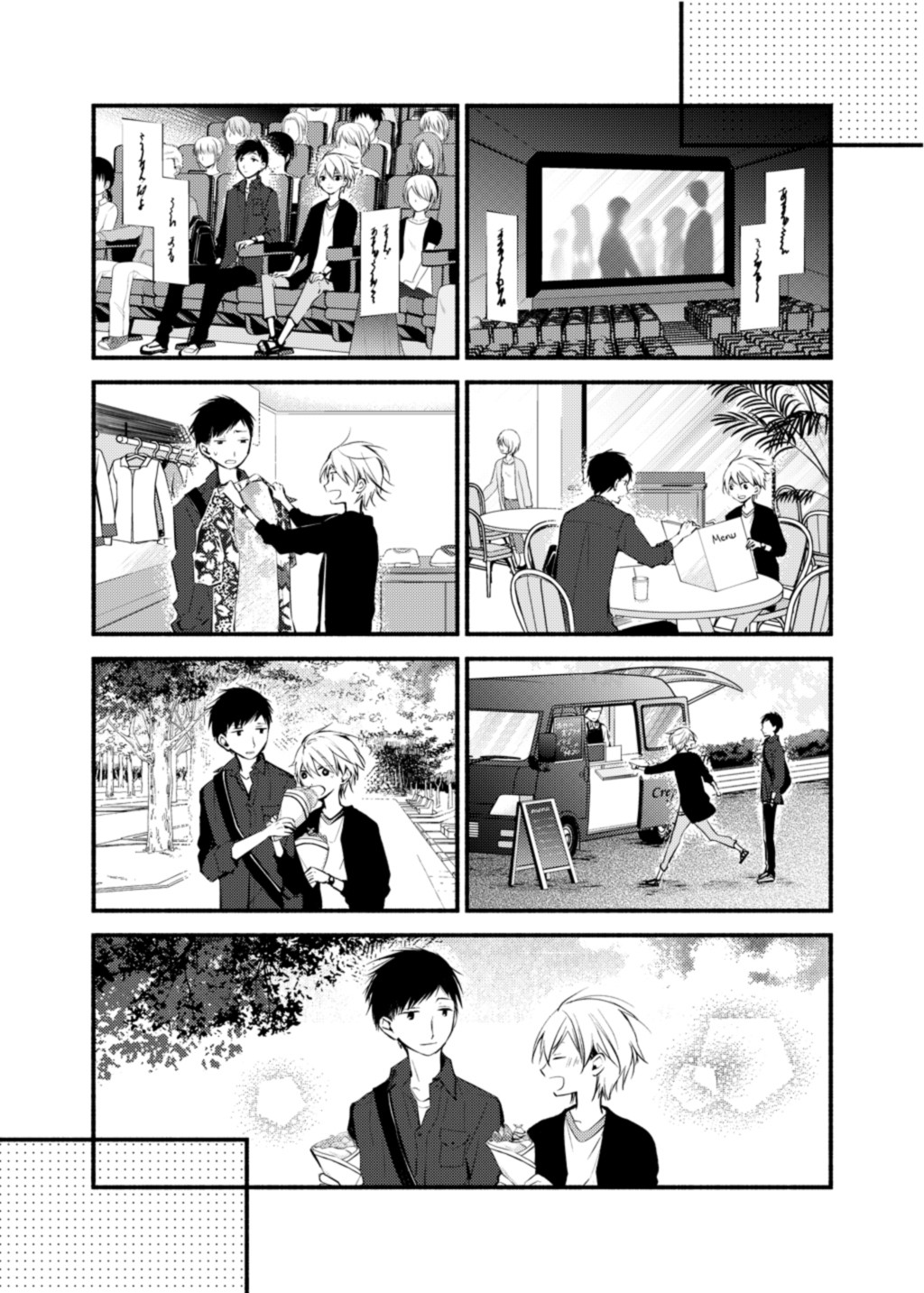 School Doodles Festival 2017 Chapter 3 page 6 - Chapter 3: Practice (Saho)