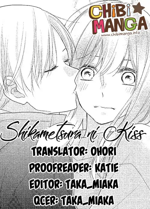 School Girl's Real Love Chapter 0.5 page 1 - Shikametsura ni Kiss - Rukana