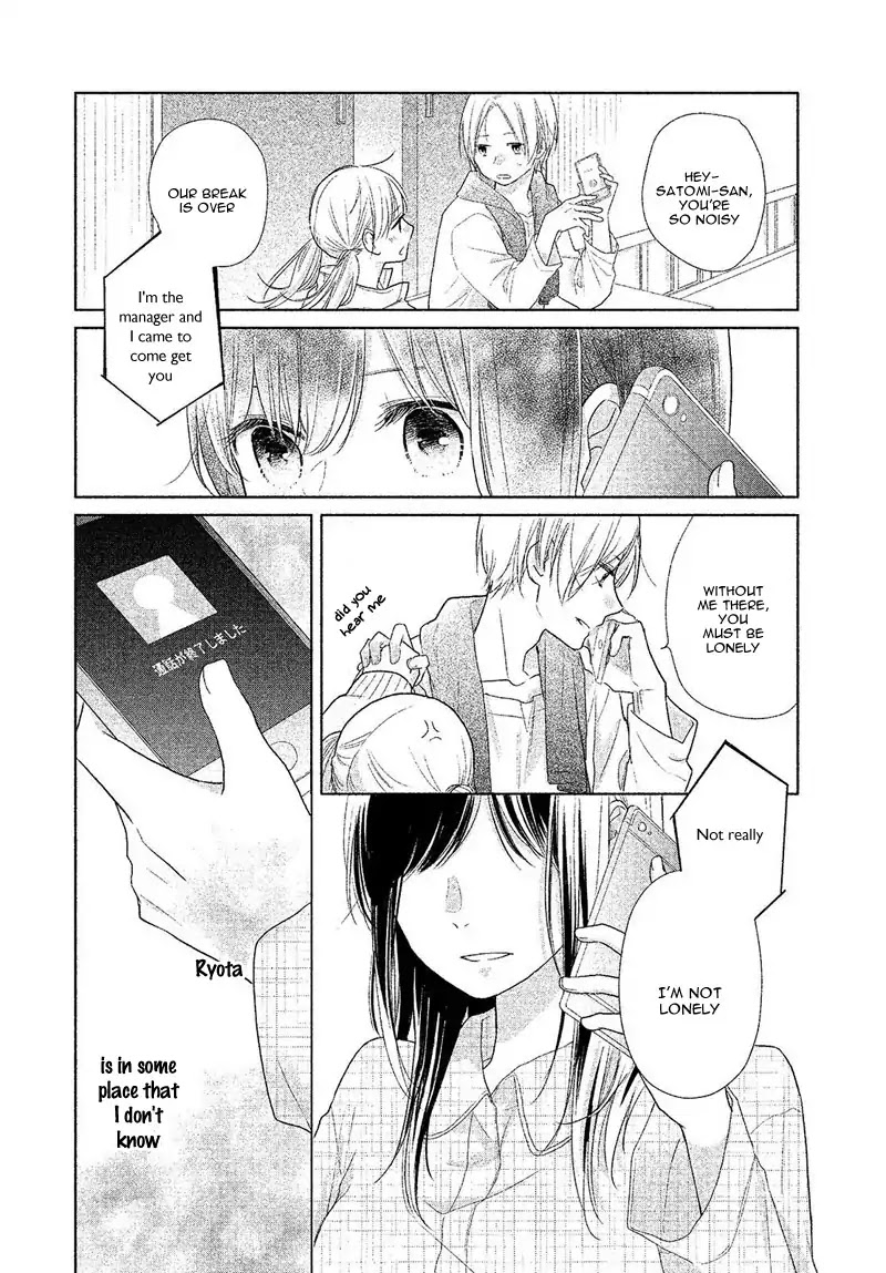 School Girl's Real Love Chapter 0.5 page 10 - Shikametsura ni Kiss - Rukana