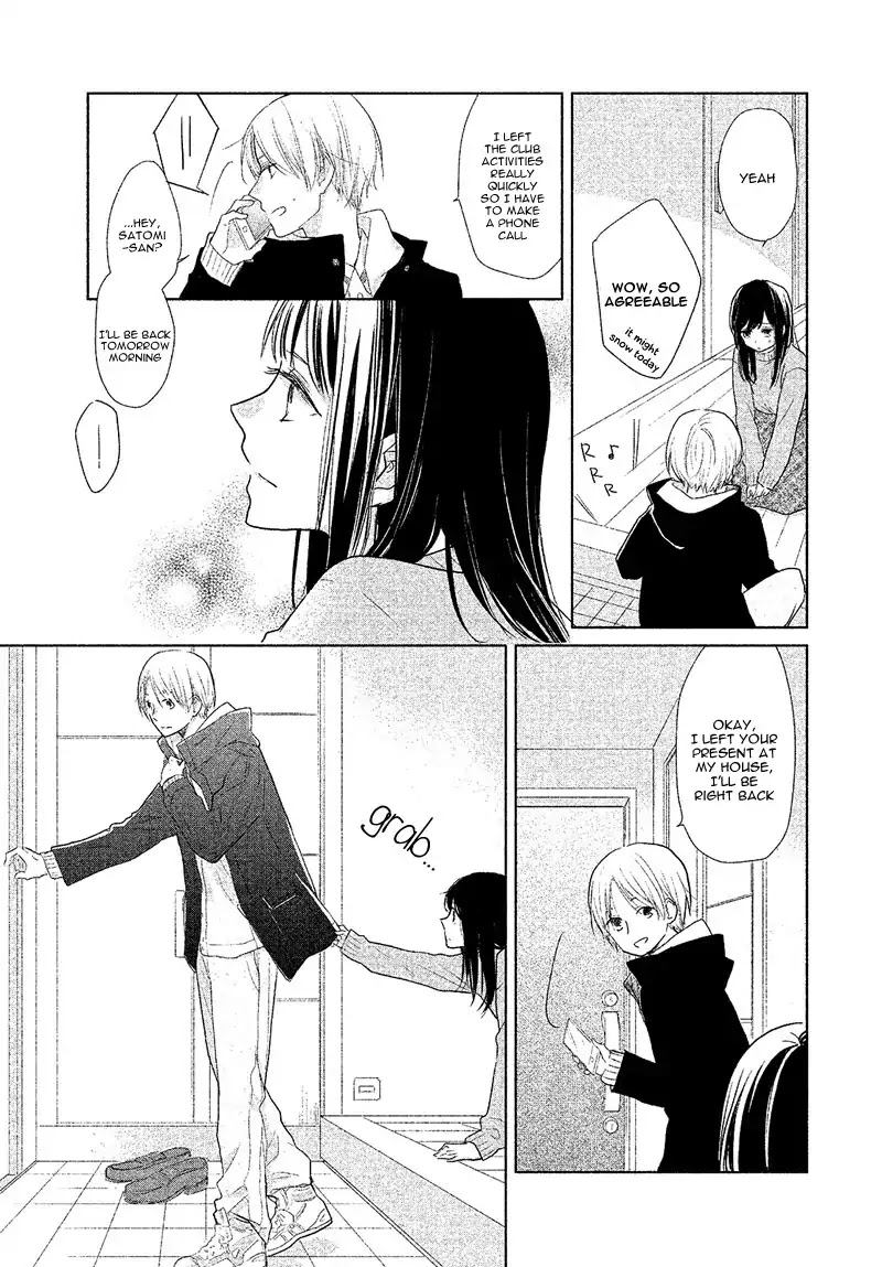 School Girl's Real Love Chapter 0.5 page 15 - Shikametsura ni Kiss - Rukana