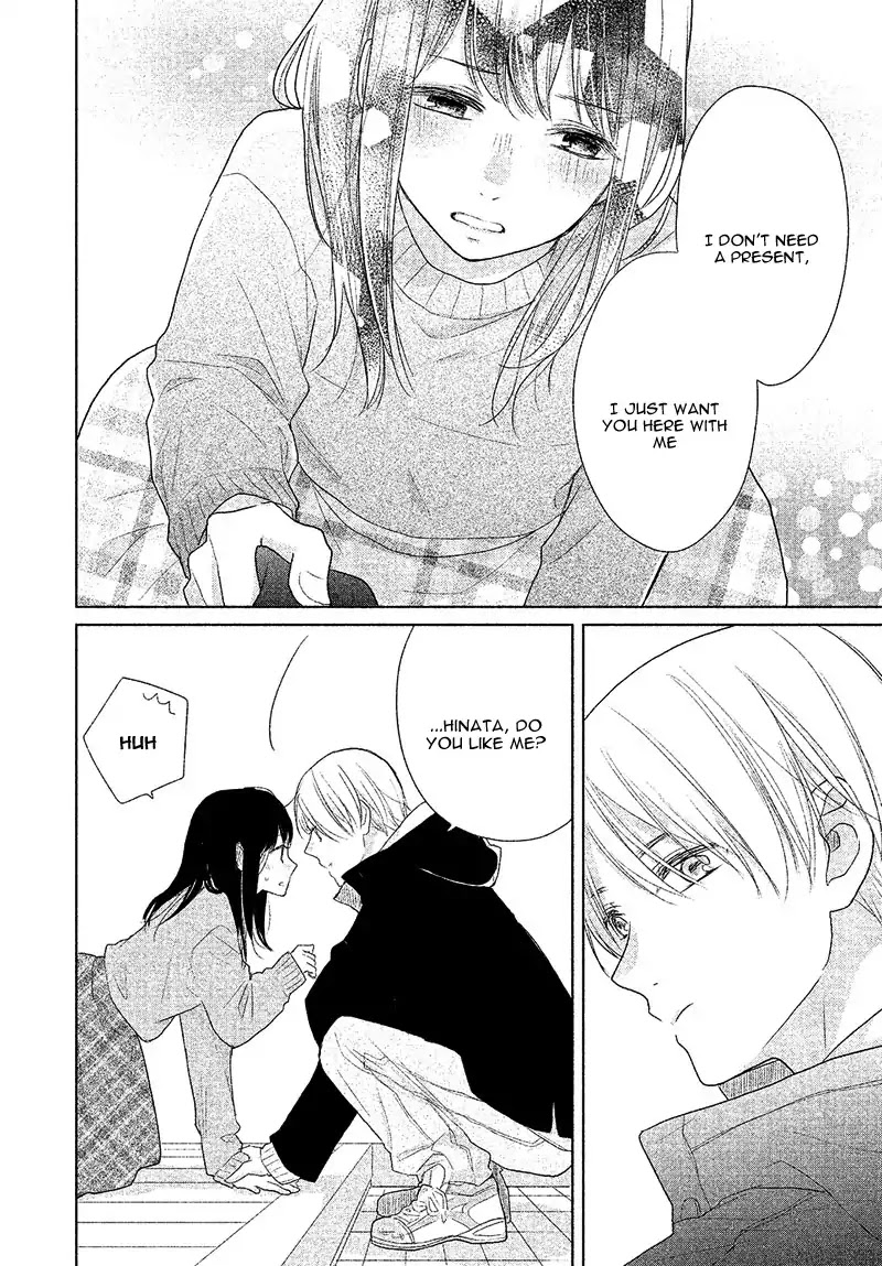 School Girl's Real Love Chapter 0.5 page 16 - Shikametsura ni Kiss - Rukana