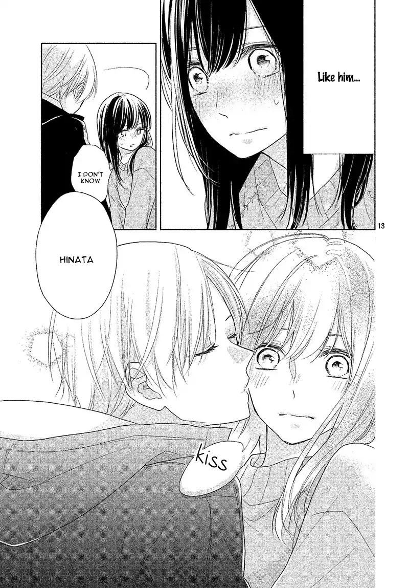 School Girl's Real Love Chapter 0.5 page 17 - Shikametsura ni Kiss - Rukana