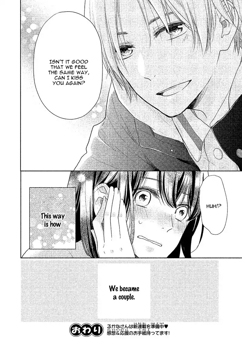 School Girl's Real Love Chapter 0.5 page 18 - Shikametsura ni Kiss - Rukana