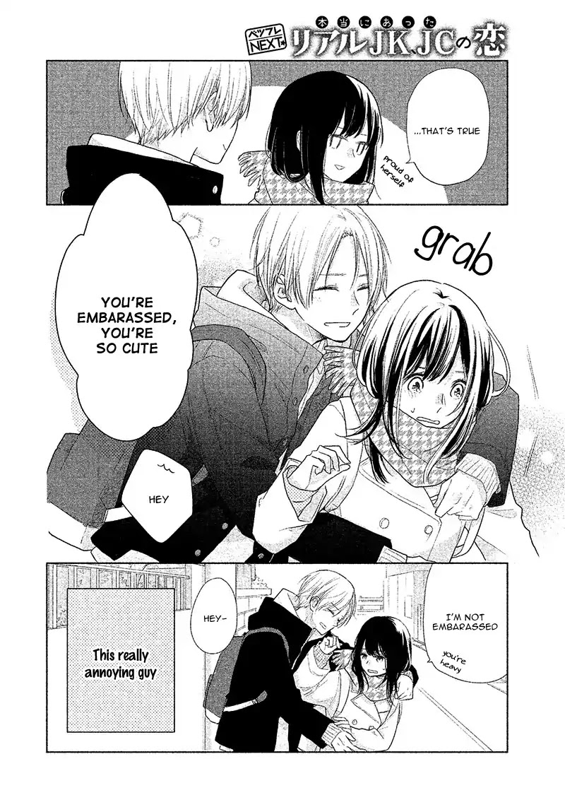 School Girl's Real Love Chapter 0.5 page 6 - Shikametsura ni Kiss - Rukana