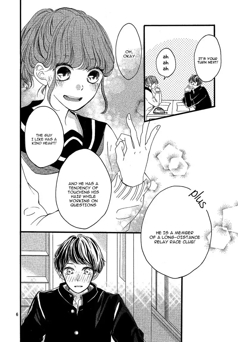 School Girl's Real Love Chapter 0.6 page 10 - Suki na Hito Totte Quiz - Ria Sakura